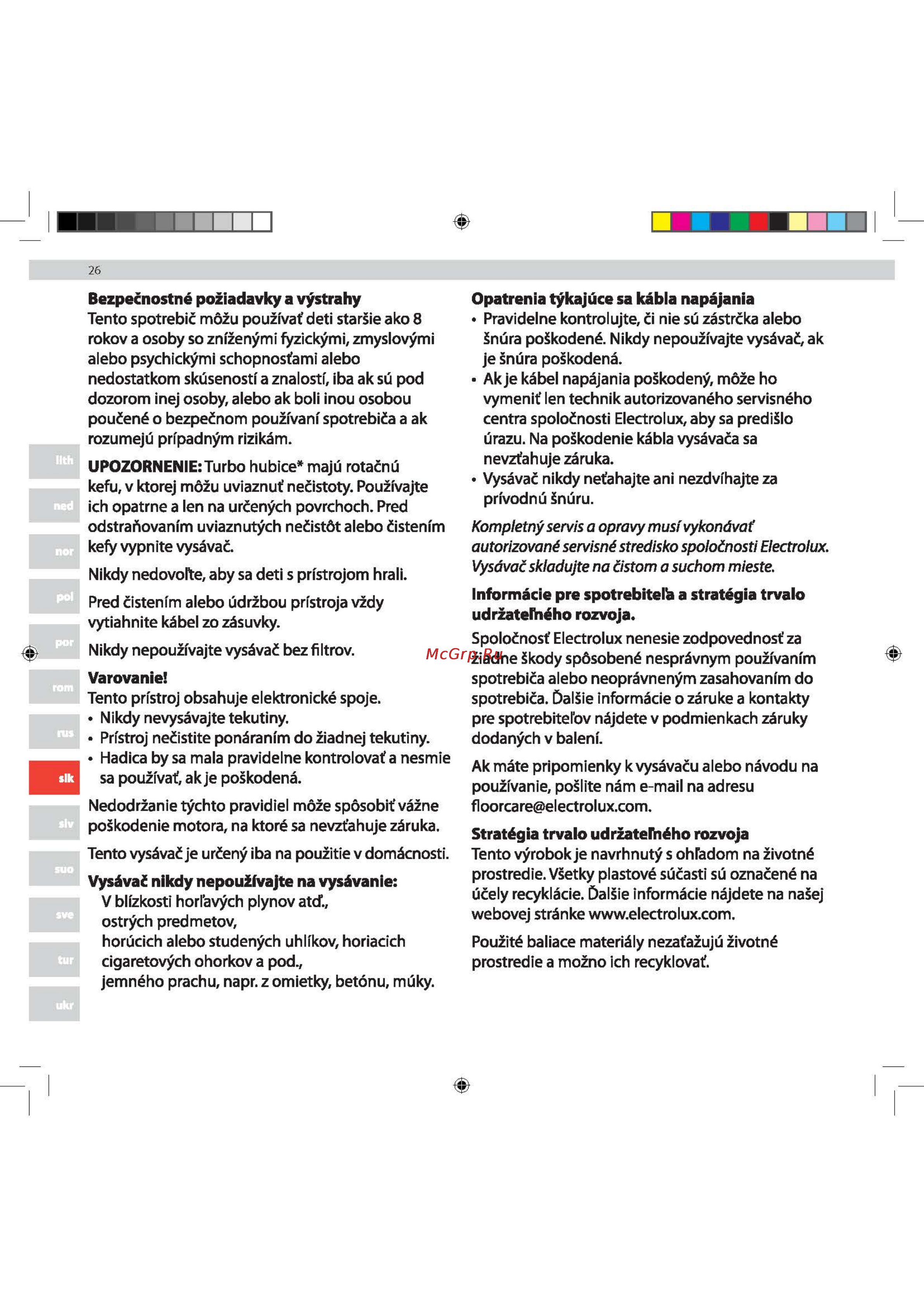 Electrolux Ultra Silencer USENERGY [26/80] _usallfloor_usdeluxe_usorigindb_usenergy_page_26