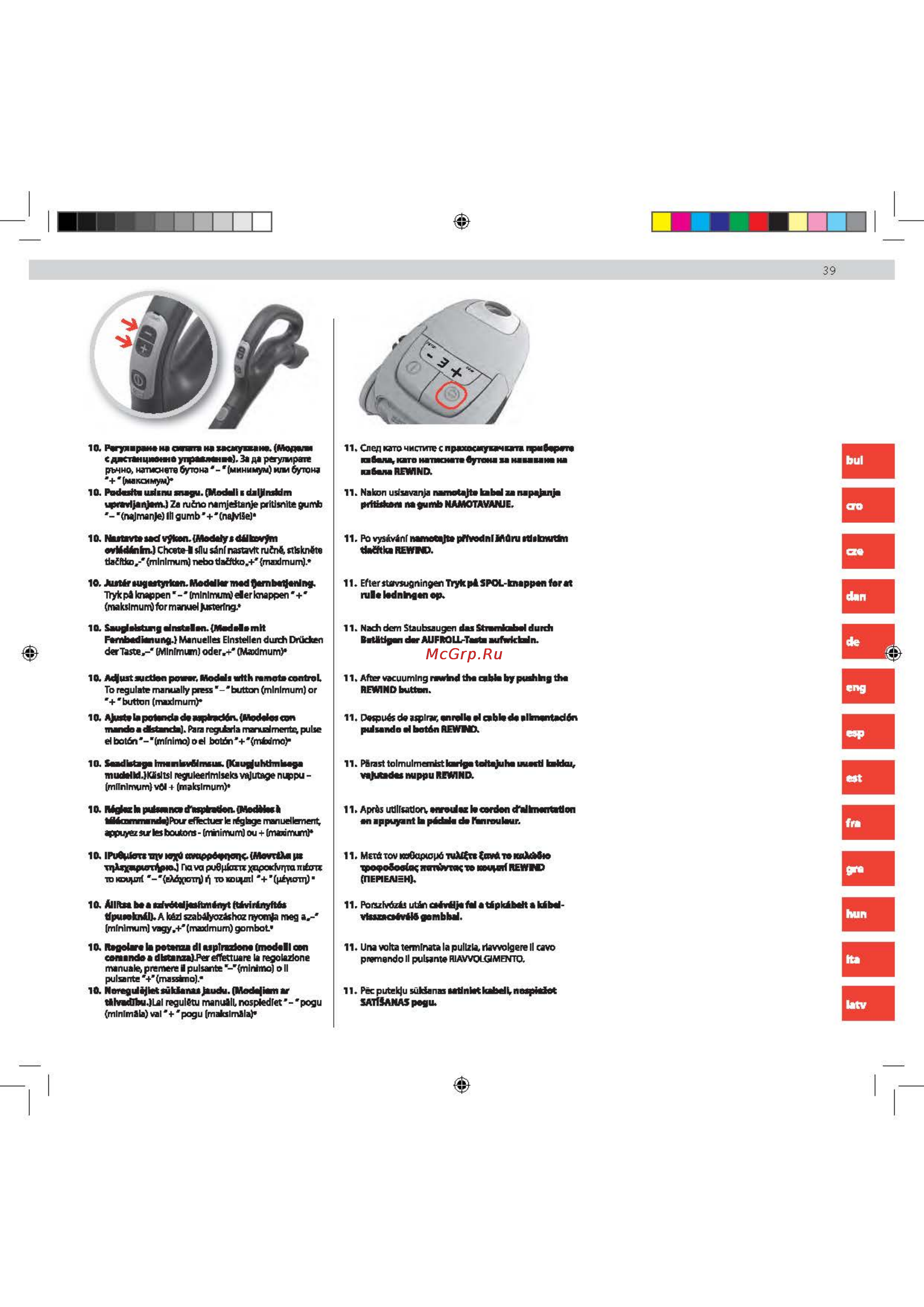 Electrolux Ultra Silencer USENERGY [39/80] _usallfloor_usdeluxe_usorigindb_usenergy_page_39