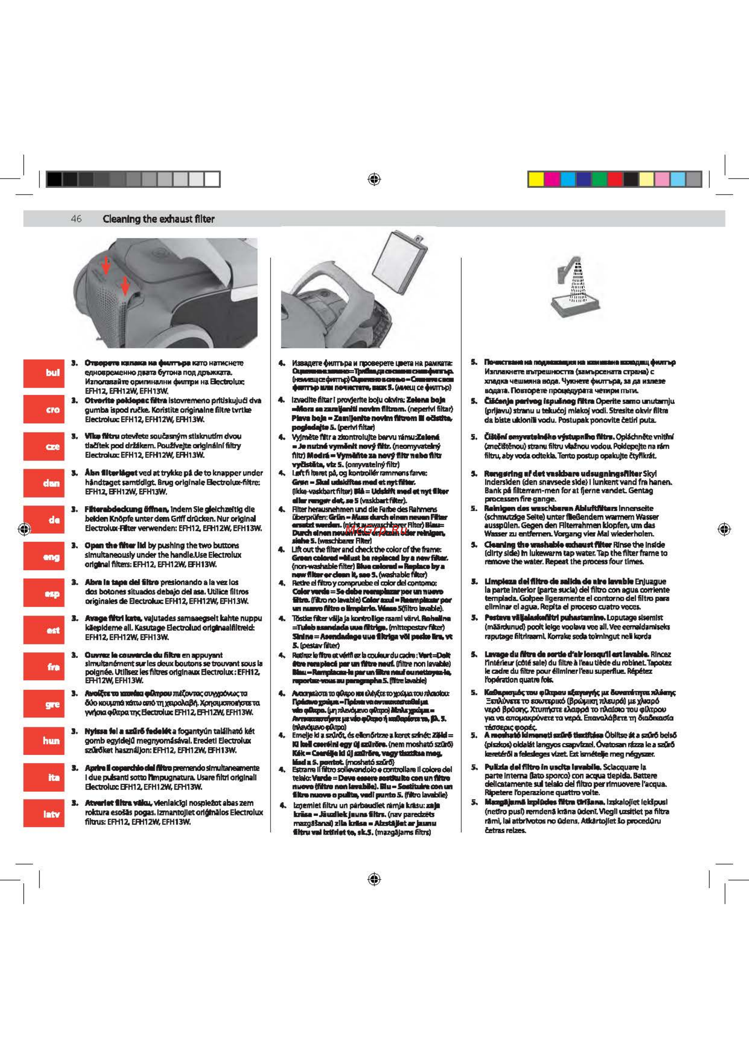 Electrolux Ultra Silencer USENERGY [46/80] _usallfloor_usdeluxe_usorigindb_usenergy_page_46