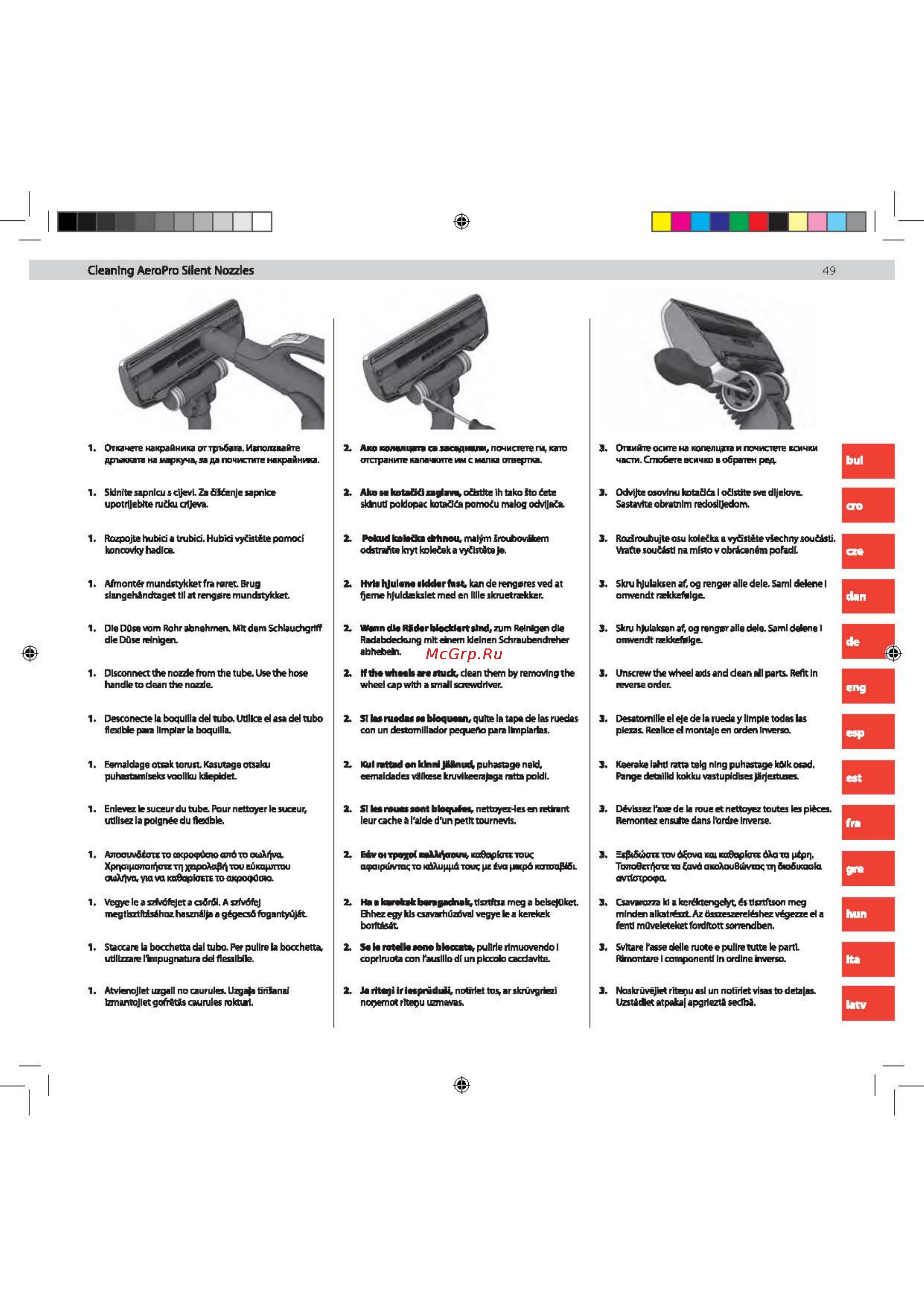 Electrolux Ultra Silencer USENERGY [49/80] _usallfloor_usdeluxe_usorigindb_usenergy_page_49
