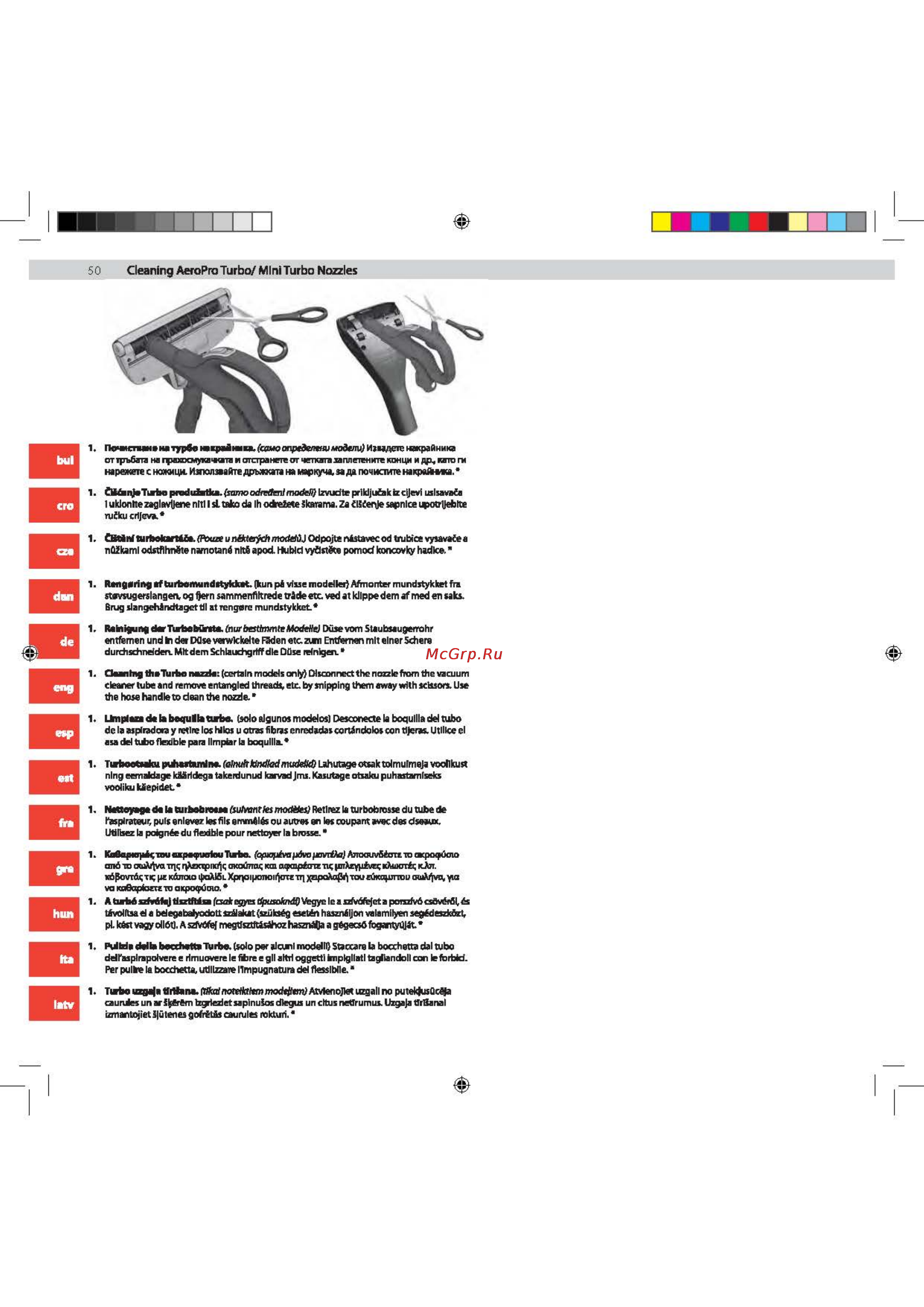 Electrolux Ultra Silencer USENERGY [50/80] _usallfloor_usdeluxe_usorigindb_usenergy_page_50