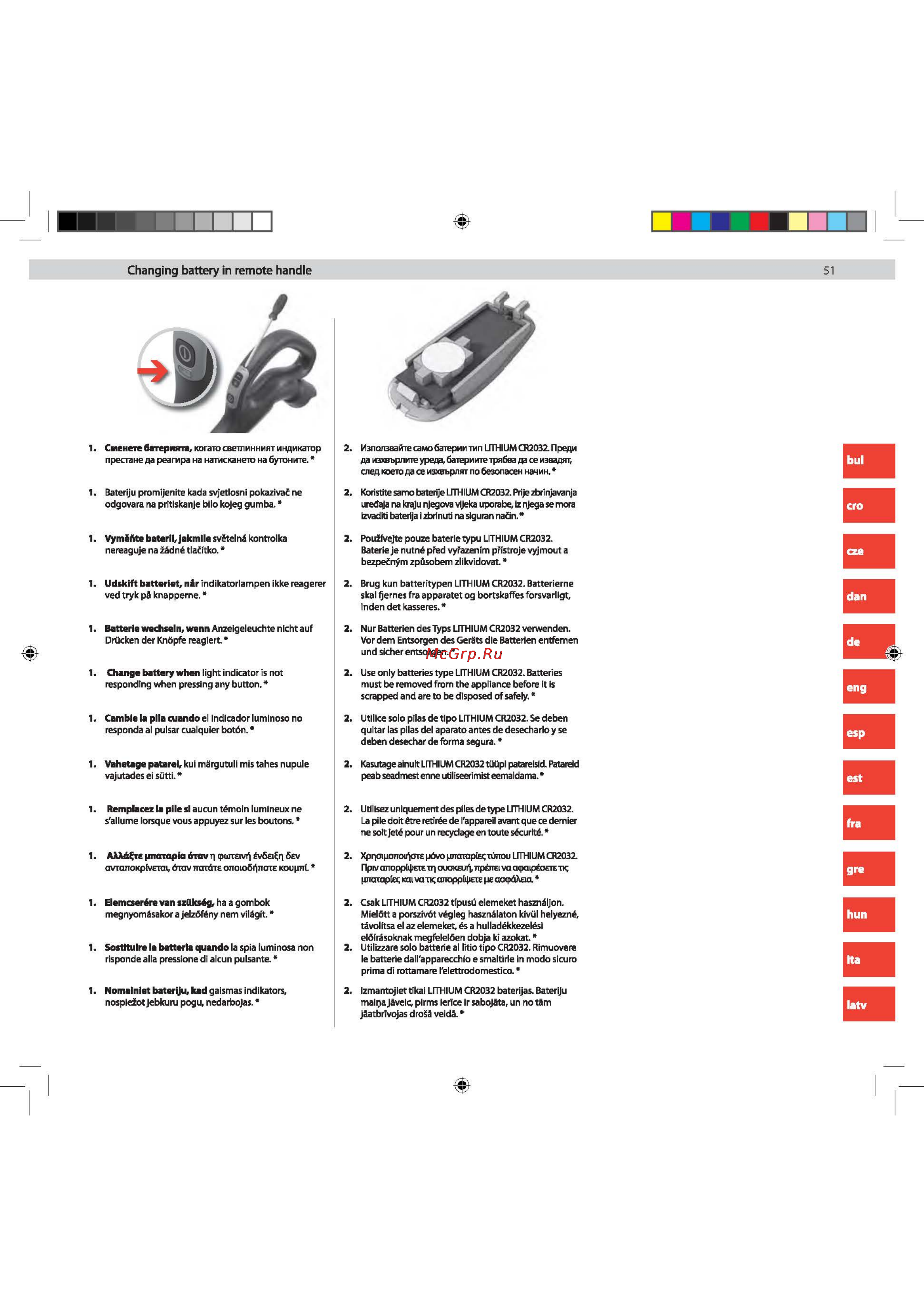 Electrolux Ultra Silencer USENERGY [51/80] _usallfloor_usdeluxe_usorigindb_usenergy_page_51