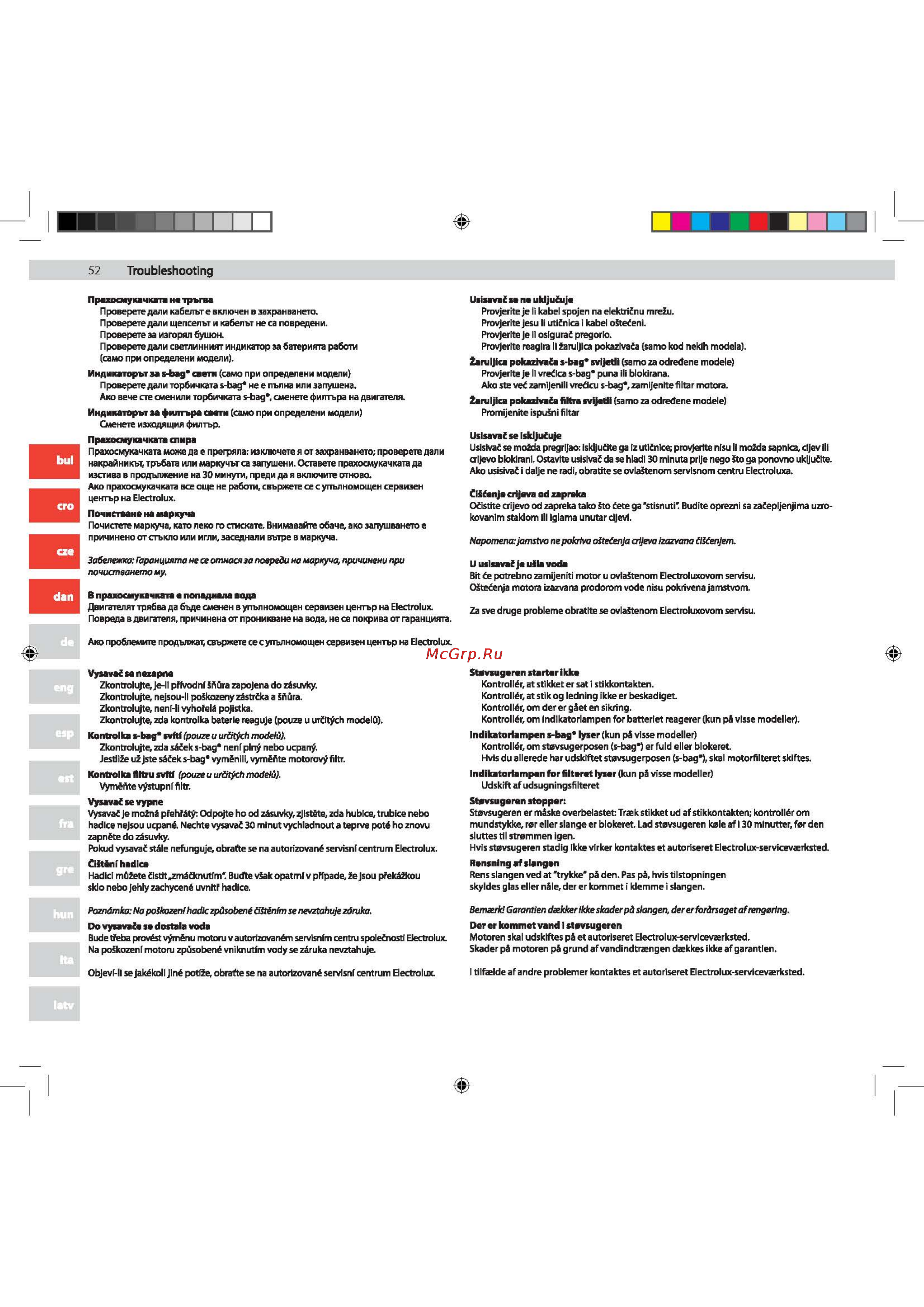 Electrolux Ultra Silencer USENERGY [52/80] _usallfloor_usdeluxe_usorigindb_usenergy_page_52
