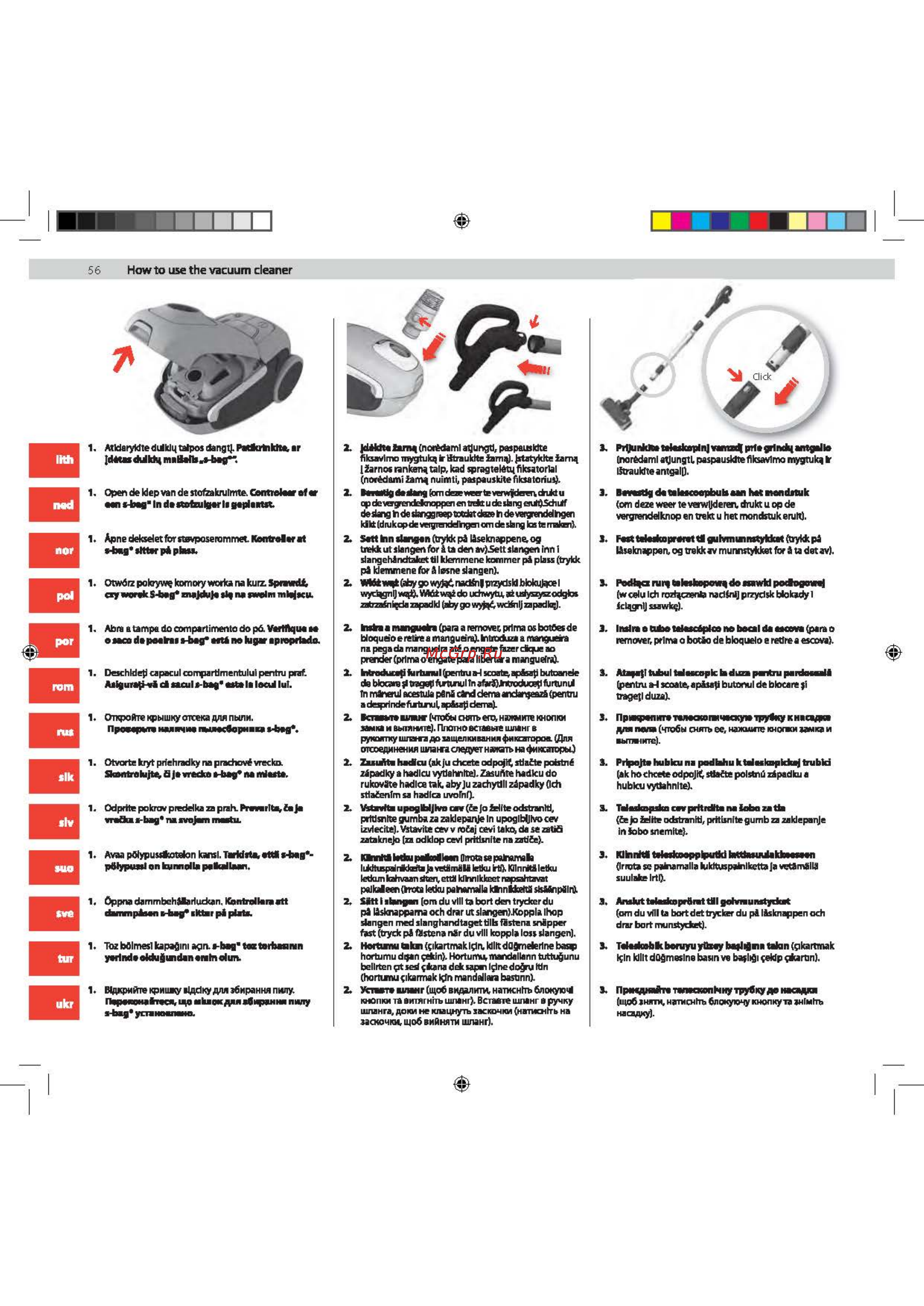 Electrolux Ultra Silencer USENERGY [56/80] _usallfloor_usdeluxe_usorigindb_usenergy_page_56