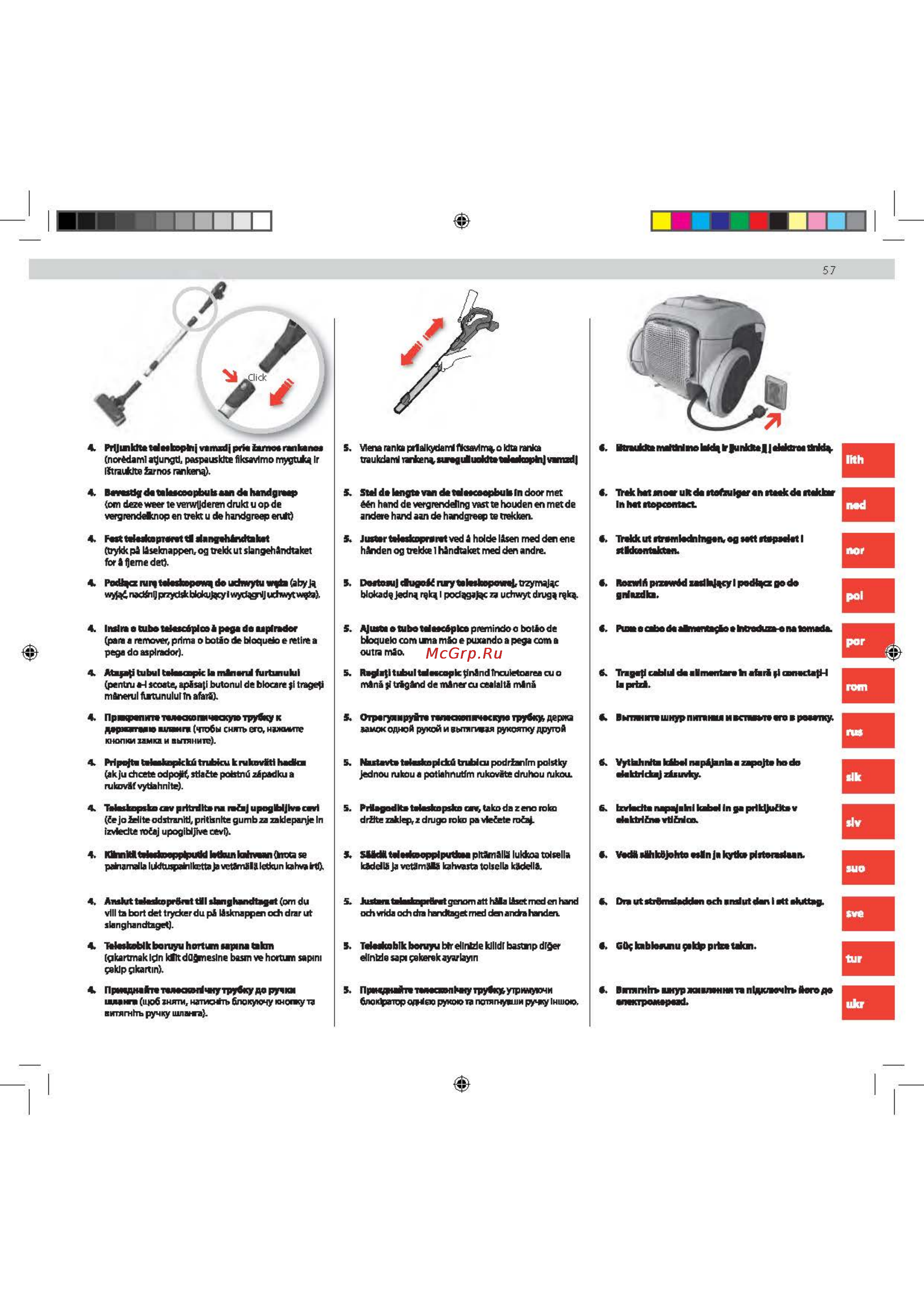 Electrolux Ultra Silencer USENERGY [57/80] _usallfloor_usdeluxe_usorigindb_usenergy_page_57
