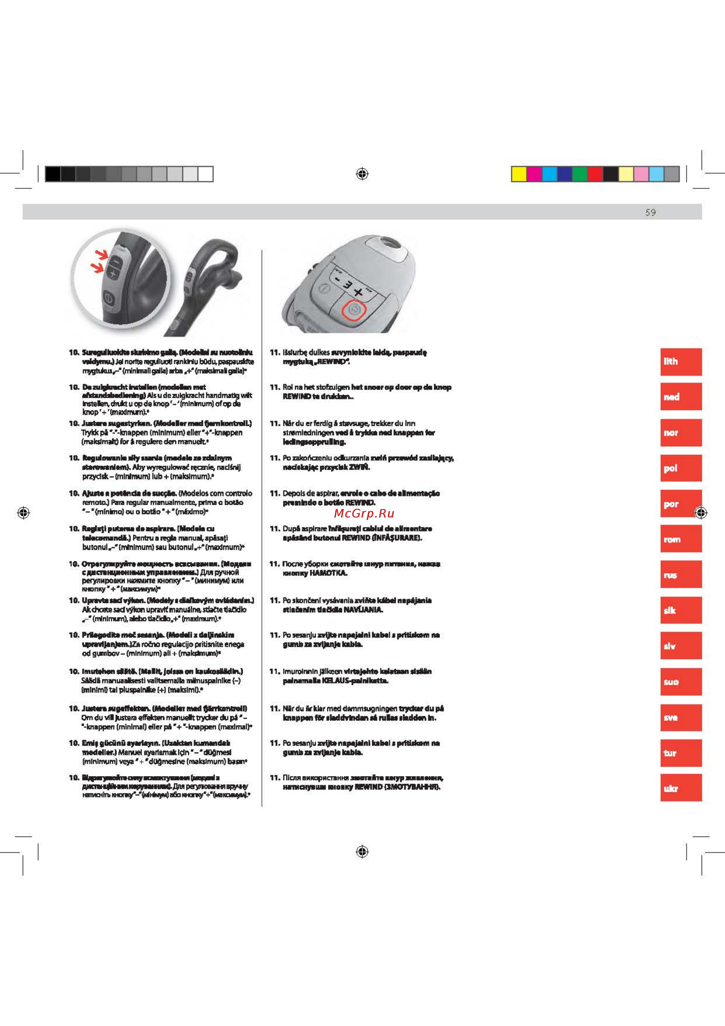 Electrolux Ultra Silencer USENERGY [59/80] _usallfloor_usdeluxe_usorigindb_usenergy_page_59
