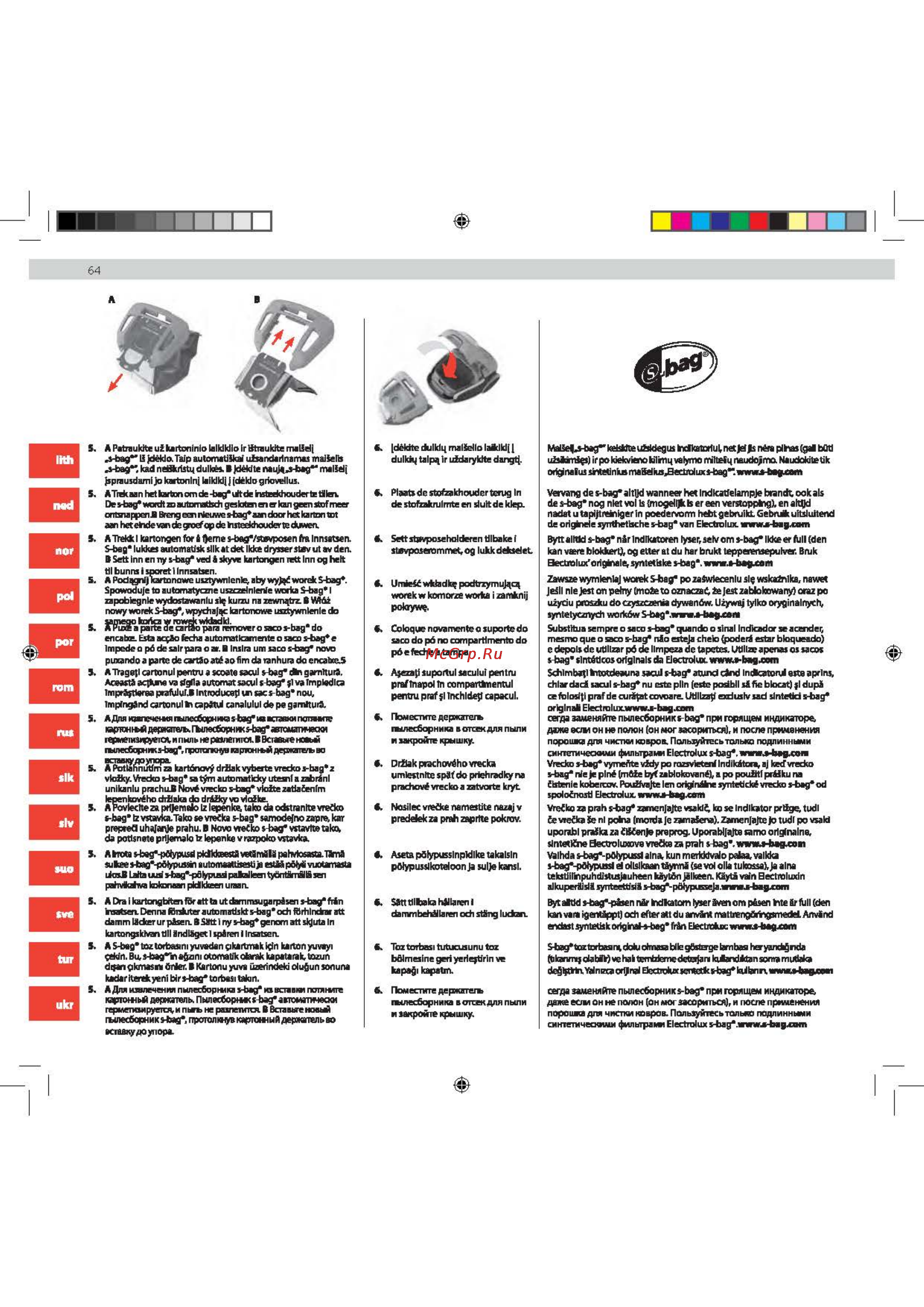 Electrolux Ultra Silencer USENERGY [64/80] _usallfloor_usdeluxe_usorigindb_usenergy_page_64