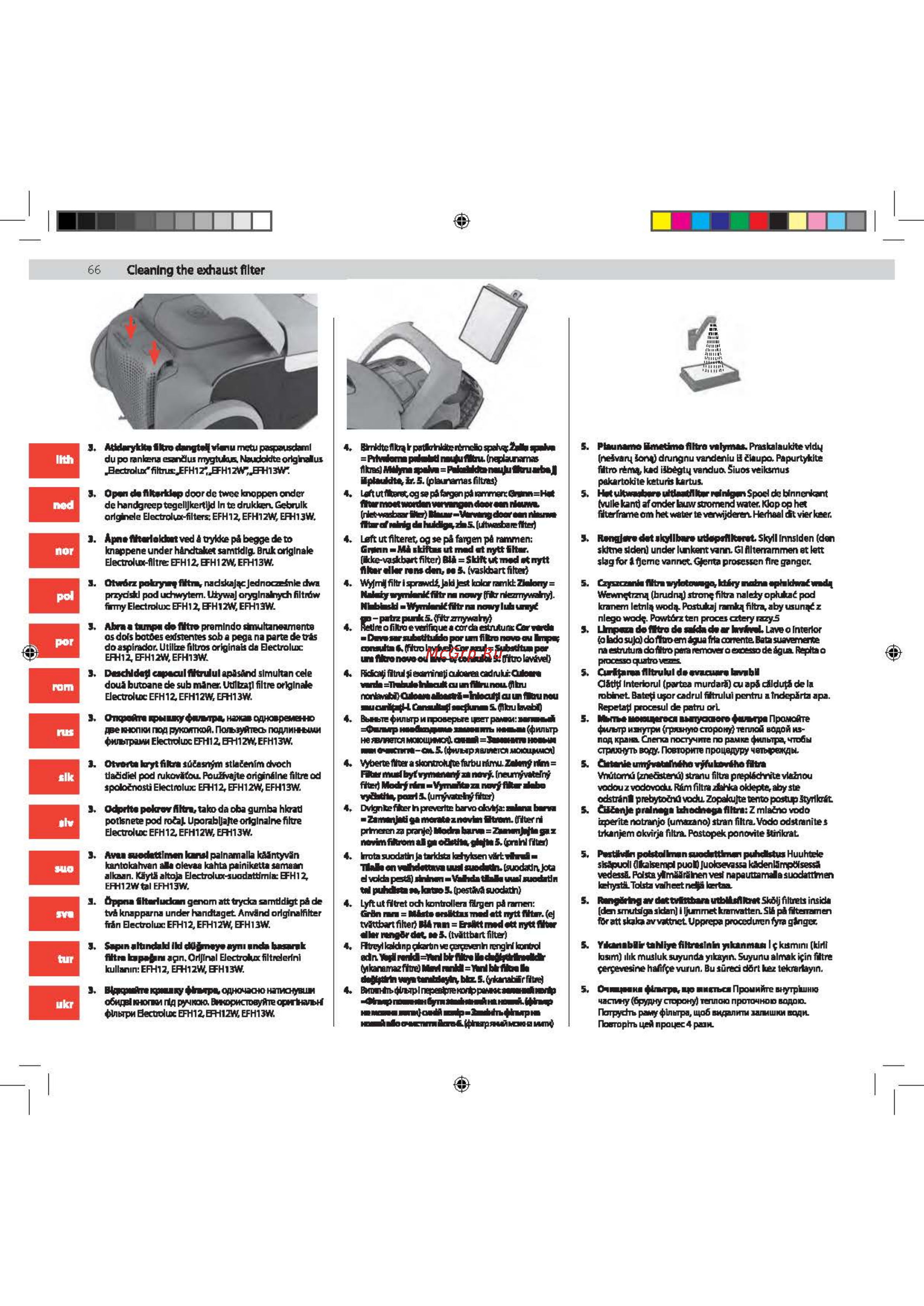 Electrolux Ultra Silencer USENERGY [66/80] _usallfloor_usdeluxe_usorigindb_usenergy_page_66