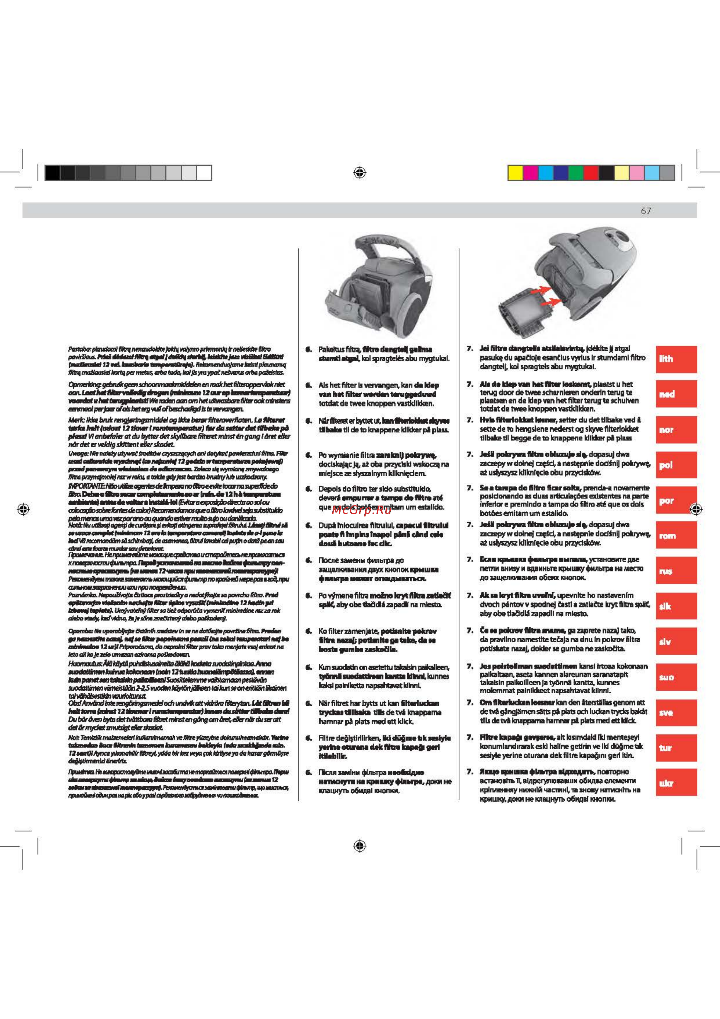 Electrolux Ultra Silencer USENERGY [67/80] _usallfloor_usdeluxe_usorigindb_usenergy_page_67