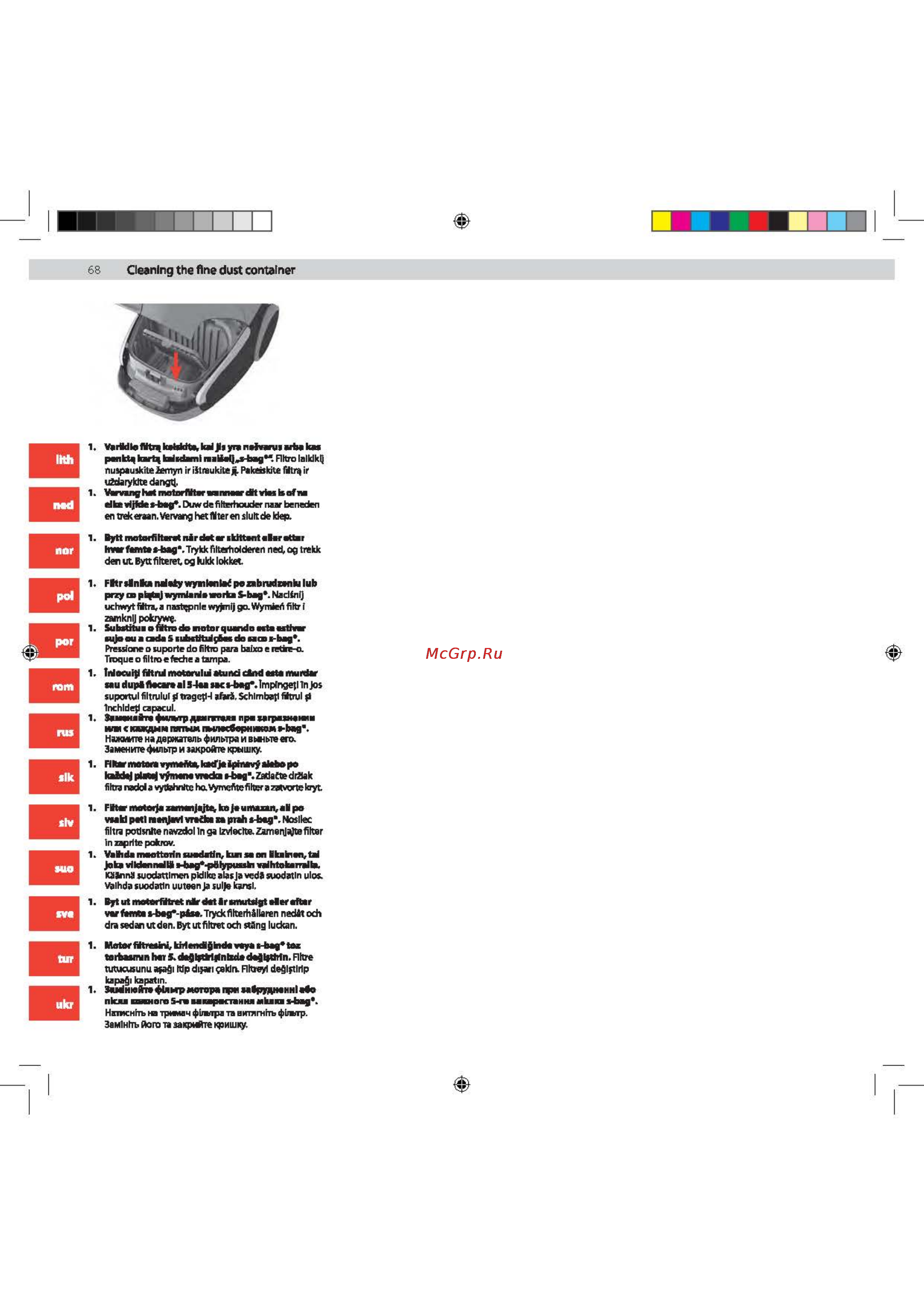 Electrolux Ultra Silencer USENERGY [68/80] _usallfloor_usdeluxe_usorigindb_usenergy_page_68