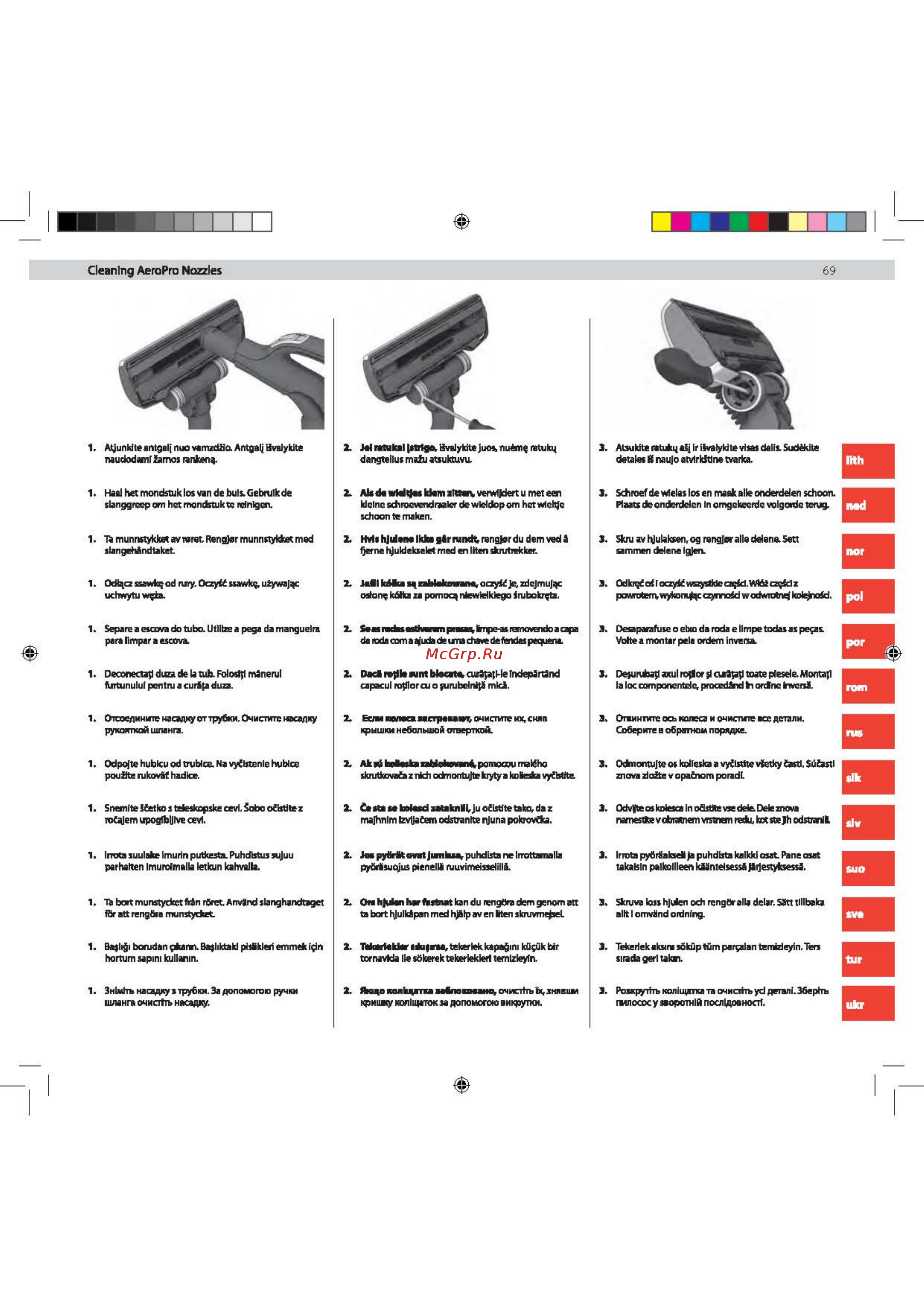 Electrolux Ultra Silencer USENERGY [69/80] _usallfloor_usdeluxe_usorigindb_usenergy_page_69