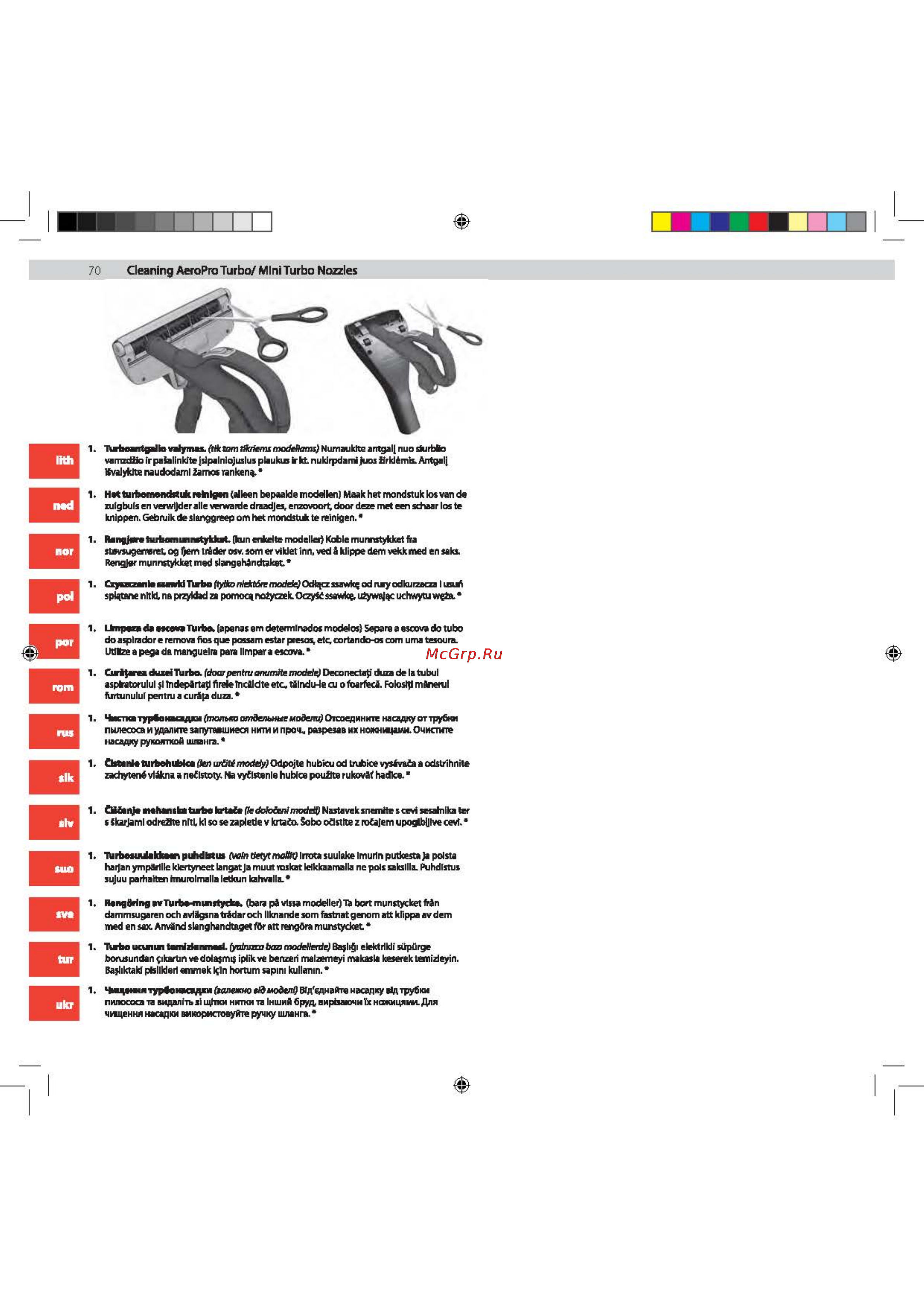 Electrolux Ultra Silencer USENERGY [70/80] _usallfloor_usdeluxe_usorigindb_usenergy_page_70