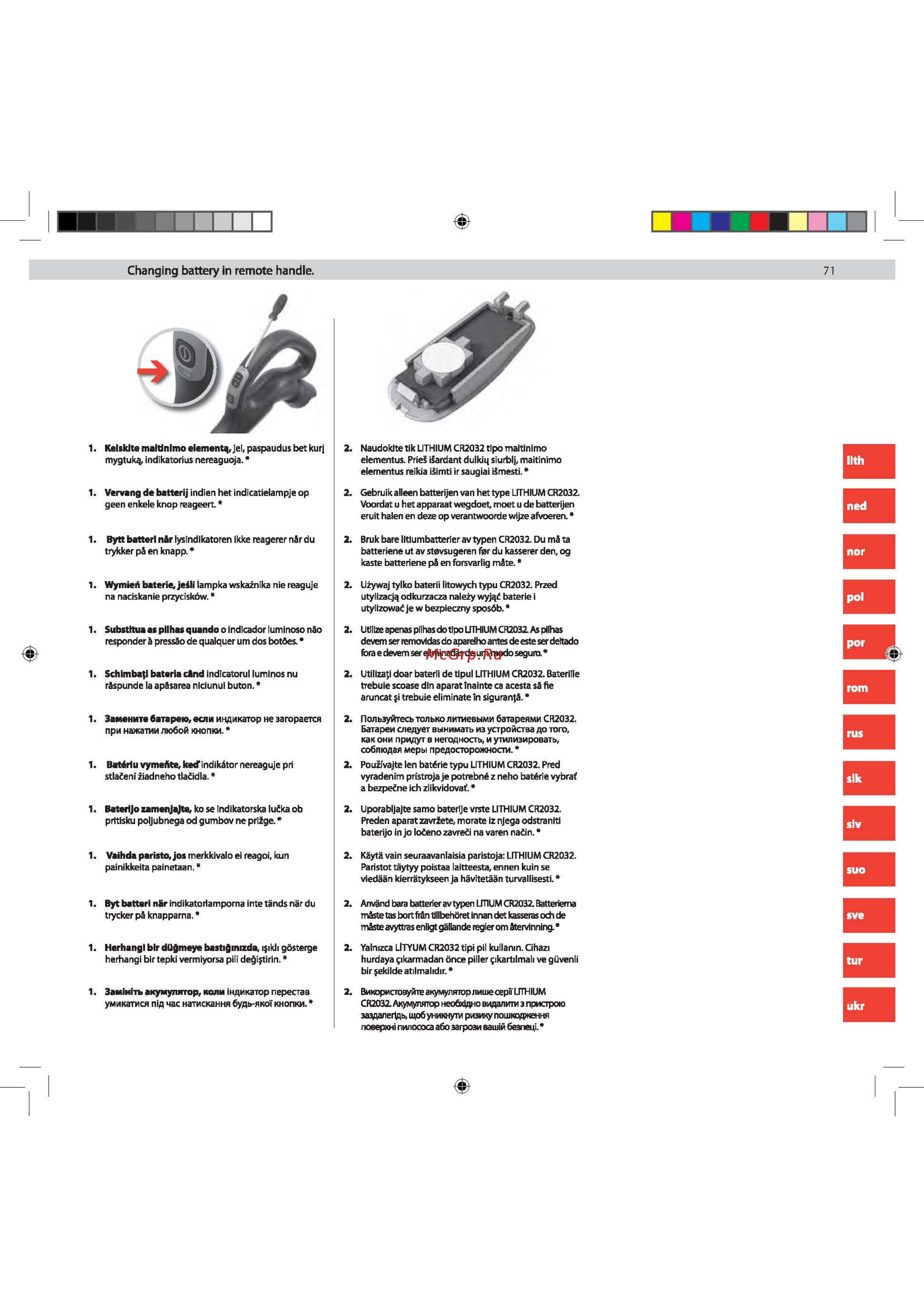Electrolux Ultra Silencer USENERGY [71/80] _usallfloor_usdeluxe_usorigindb_usenergy_page_71