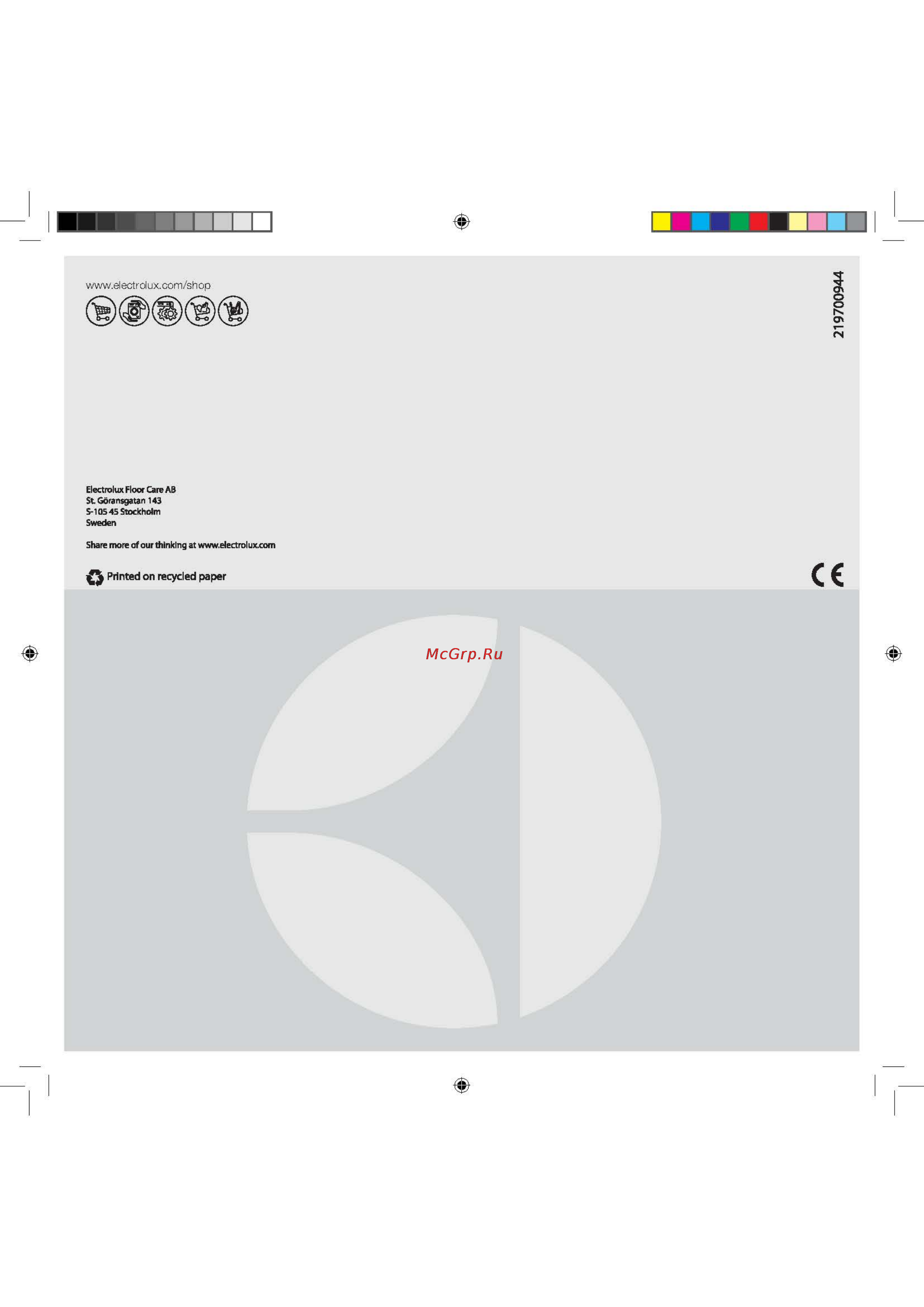 Electrolux Ultra Silencer USENERGY [80/80] _usallfloor_usdeluxe_usorigindb_usenergy_page_80