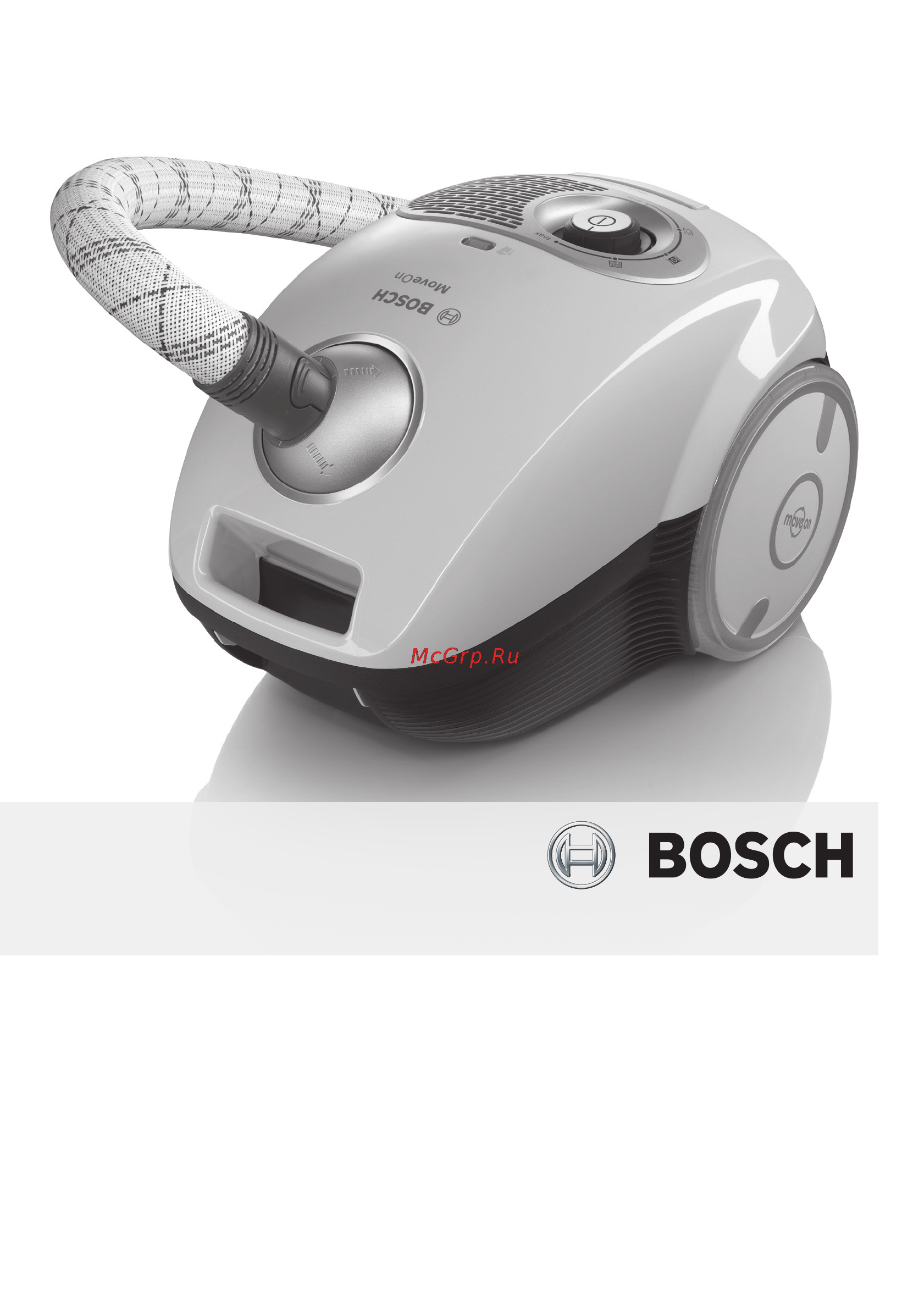 Bosch SportLine BGL35SPORT Инструкция по эксплуатации онлайн