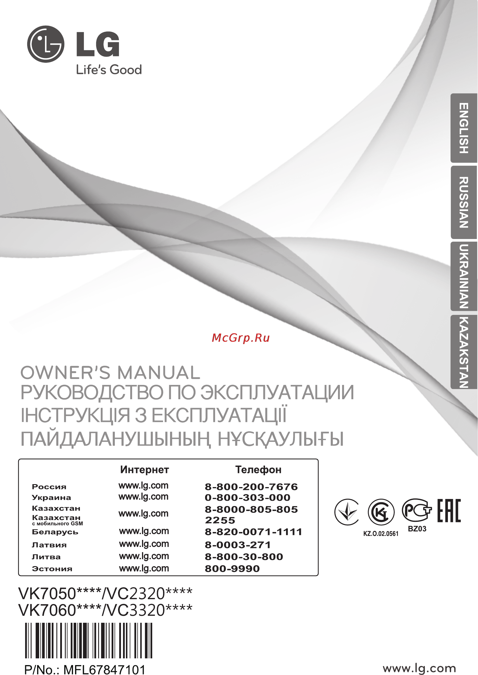 LG VC33203UNTO Инструкция по эксплуатации онлайн [2/12] 28371