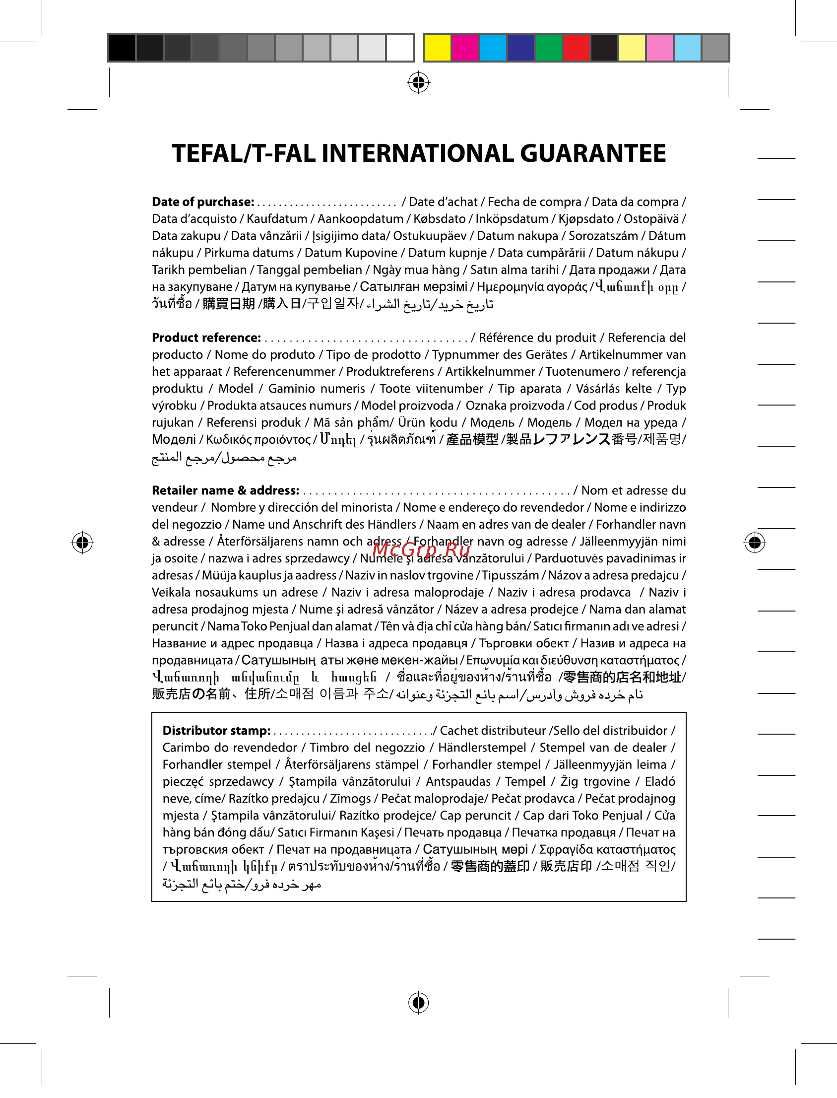 Tefal GV8975 Pro Express X-pert Control Инструкция по эксплуатации онлайн [17/21] 175577