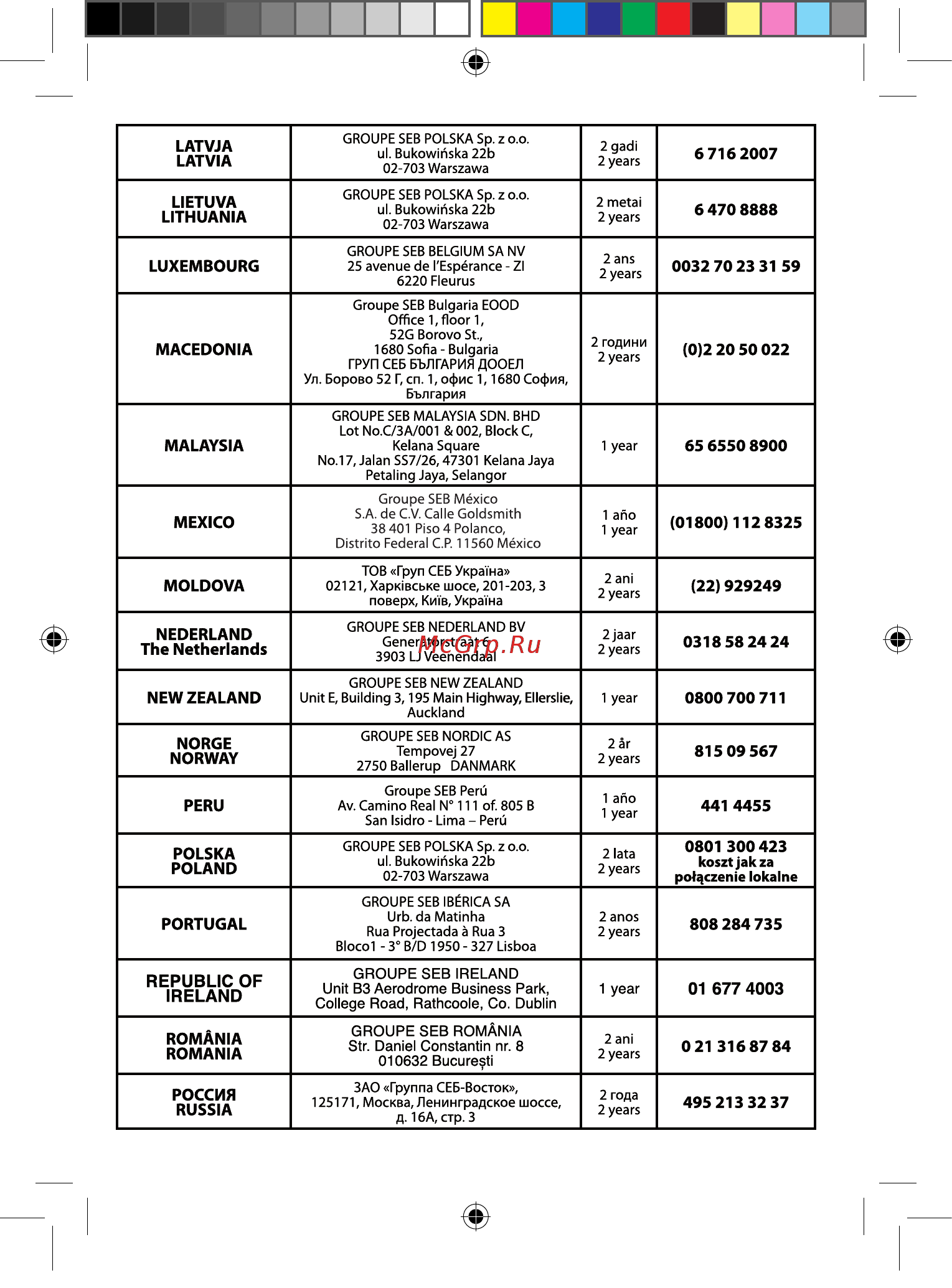 Rowenta MASTER VALET IS6300D1 [18/23] _01_is6300d1 indd 115 20 12 12 09 51