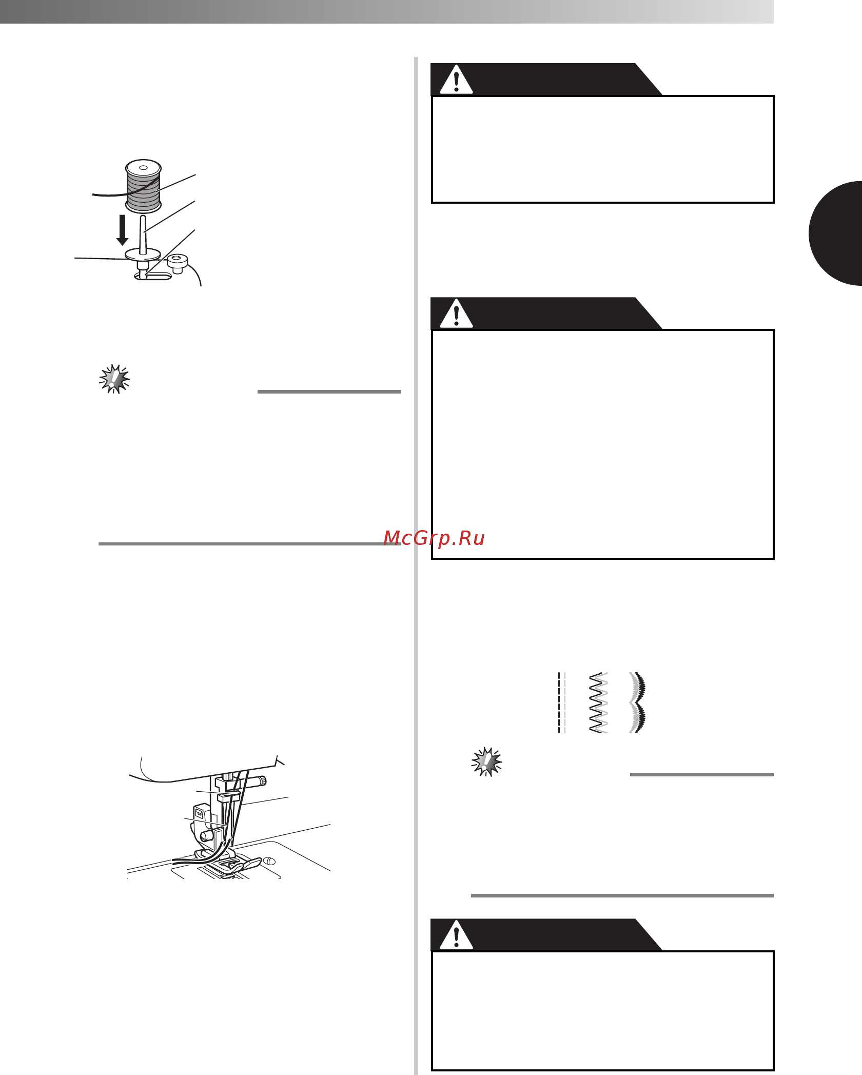 Brother Artwork 33A [27/48] Примечание