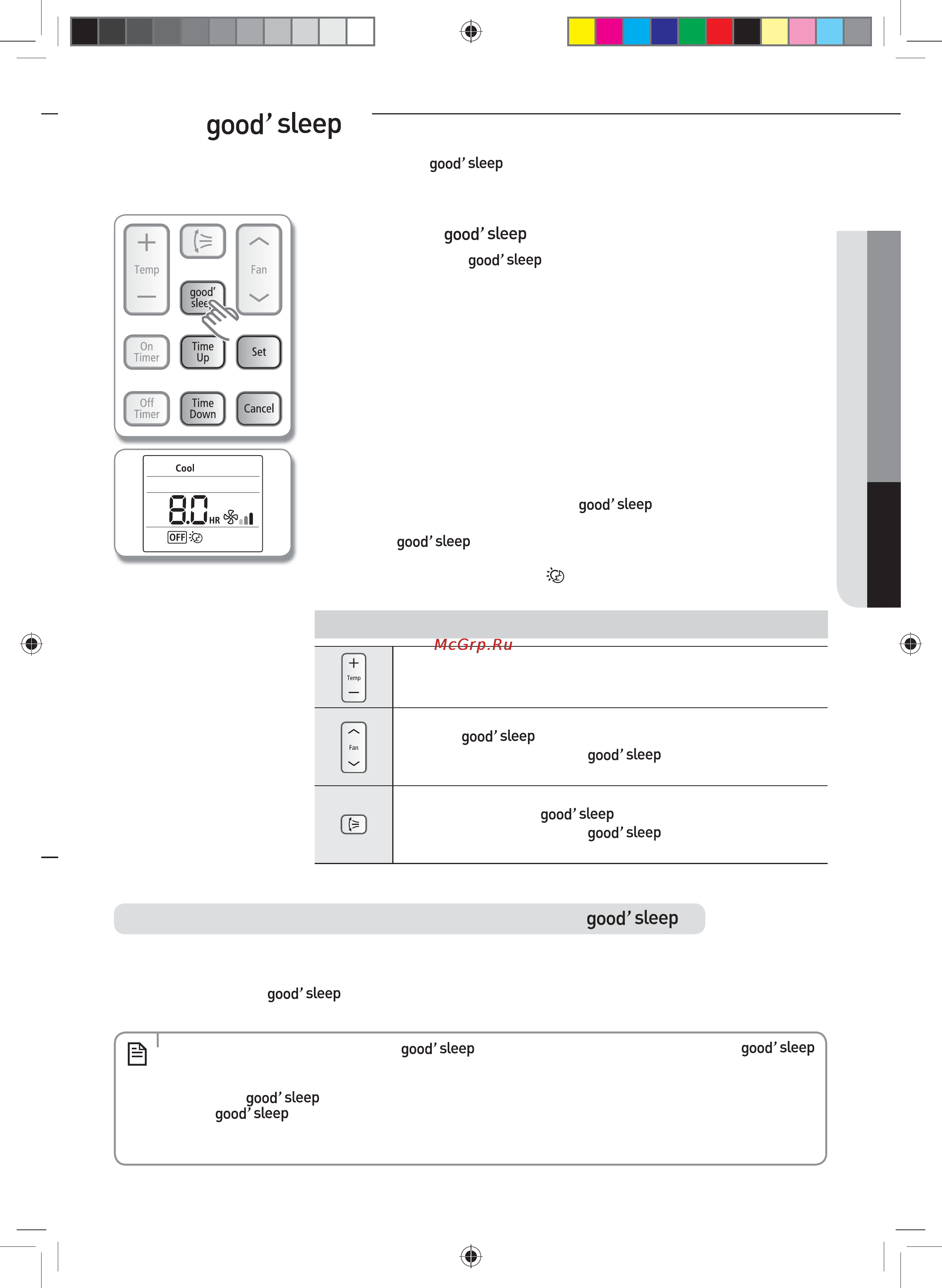 Samsung AQV09PSDN [13/42] Режим