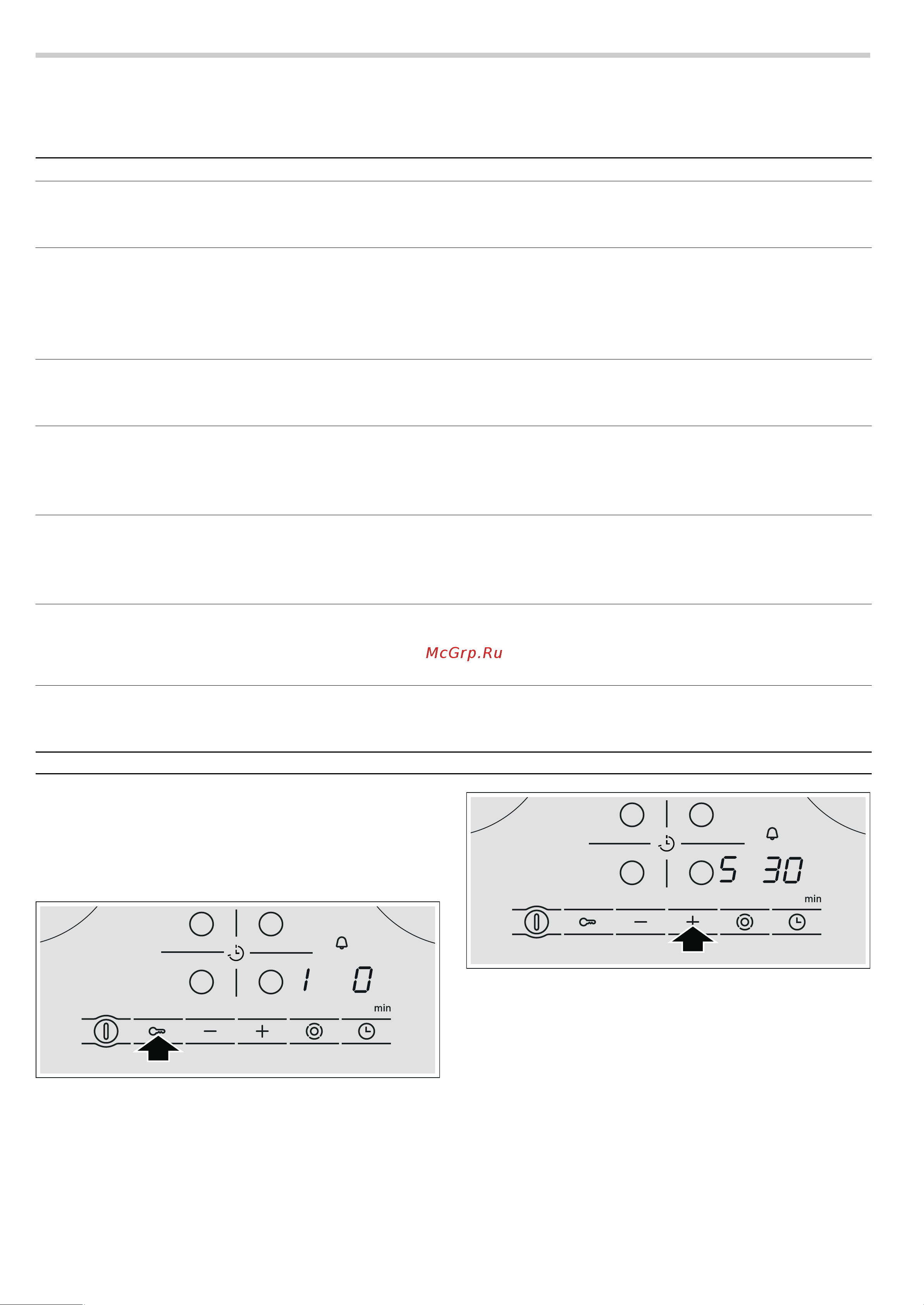 Bosch PKN645B17 [10/16] Изменение базовых установок