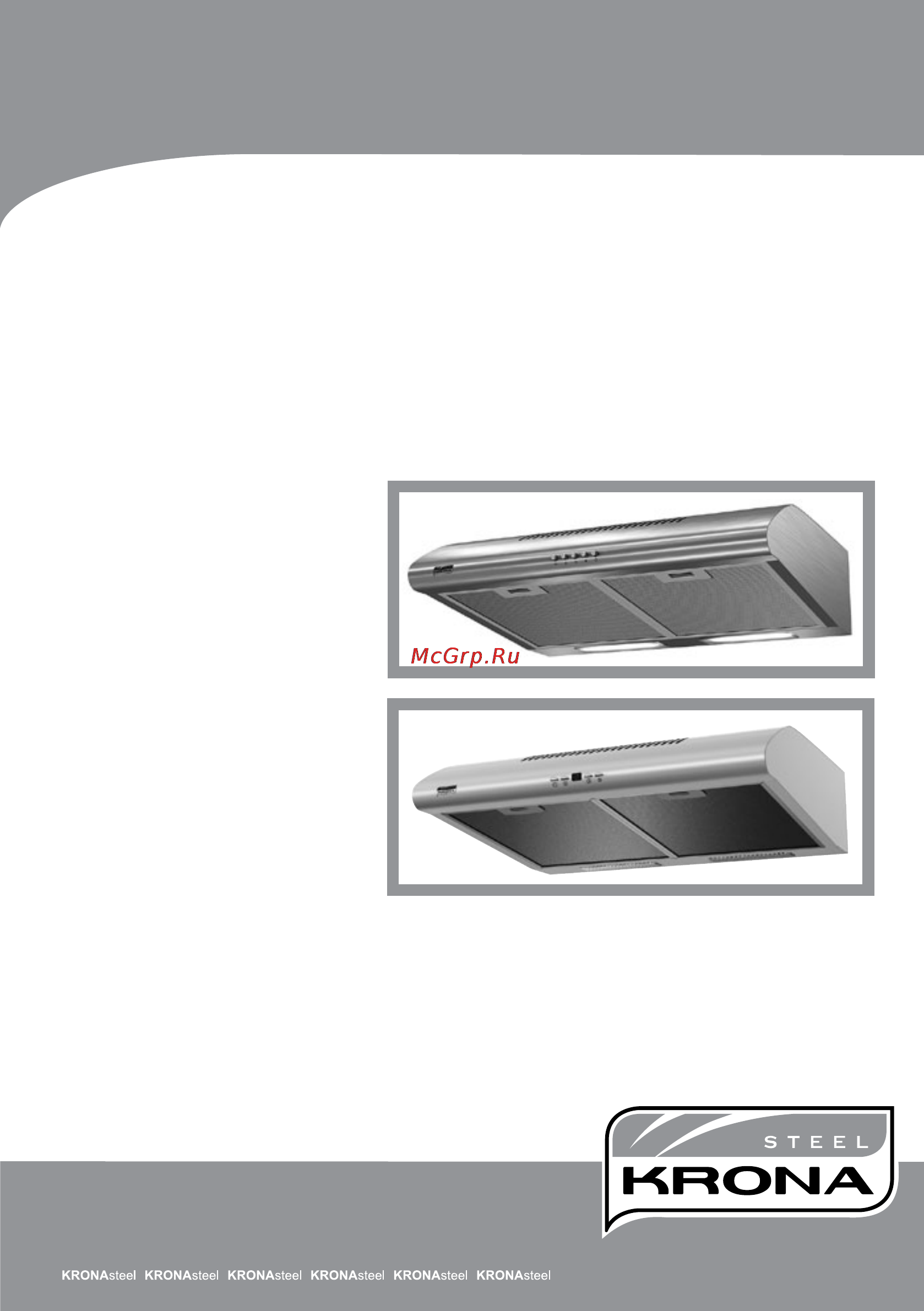 Krona LUCI 500 White push button Инструкция по эксплуатации онлайн