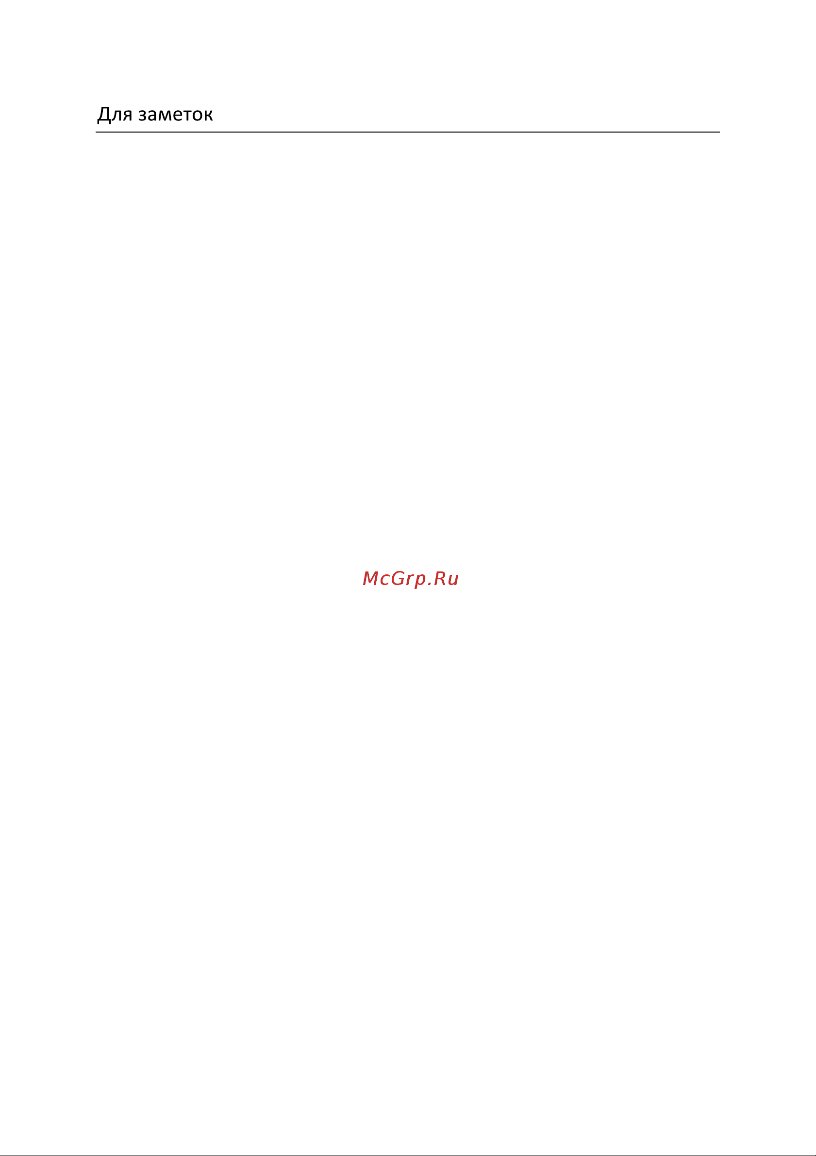 Beko CMV 529221 S Инструкция по эксплуатации онлайн [22/25] 83264