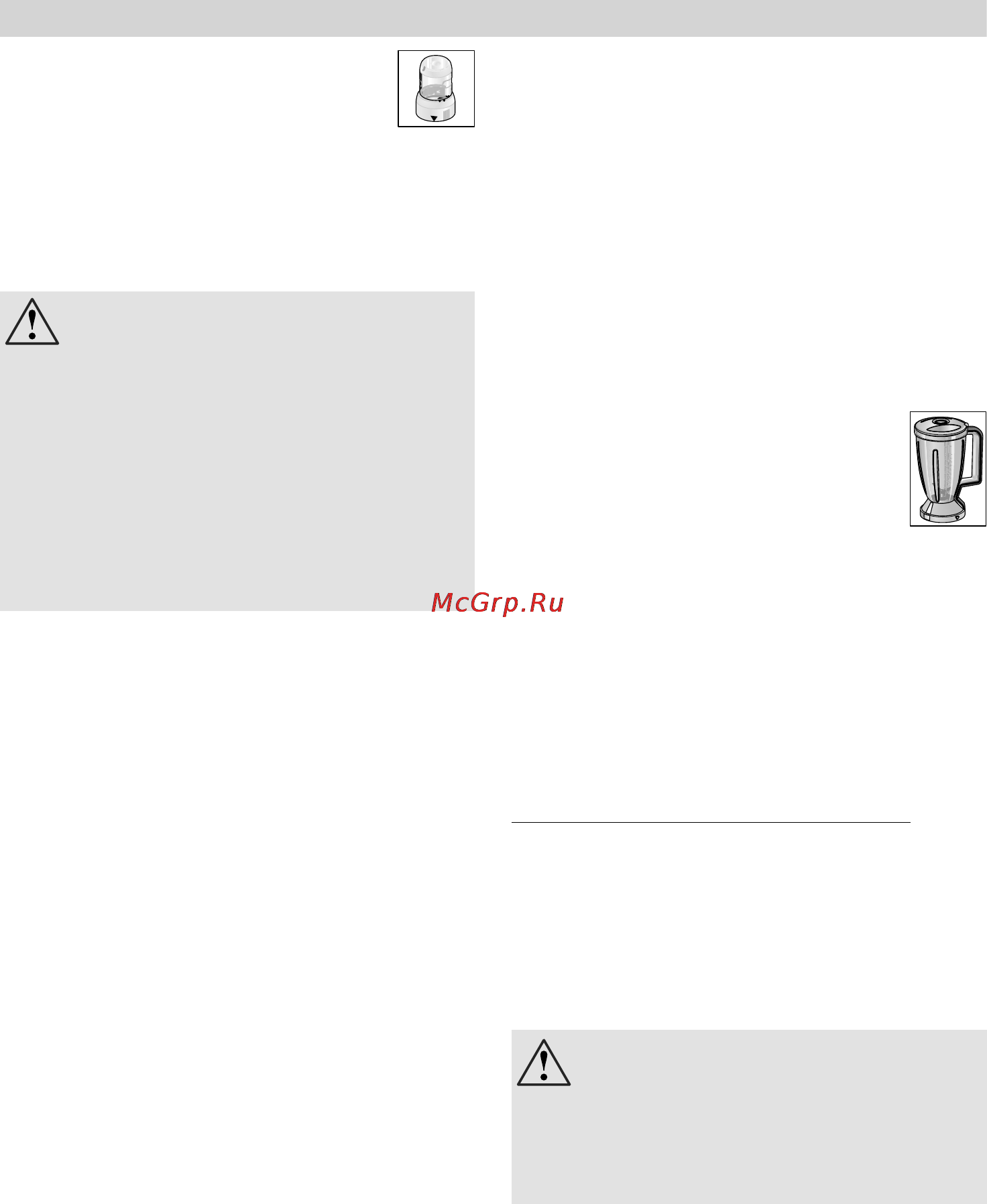 Bosch MultiTalent MCM62020 [11/26] Pe o e ªaýåå ÿo ÿpå e e å