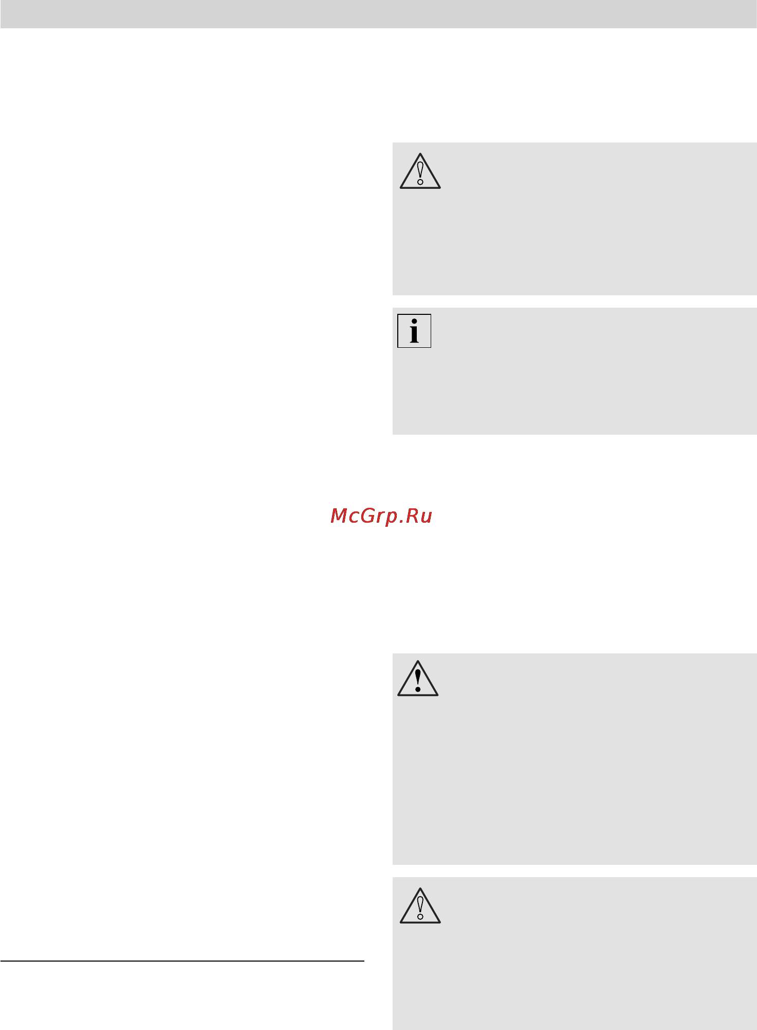 Bosch MultiTalent MCM62020 [5/26] Šÿpa æe åe