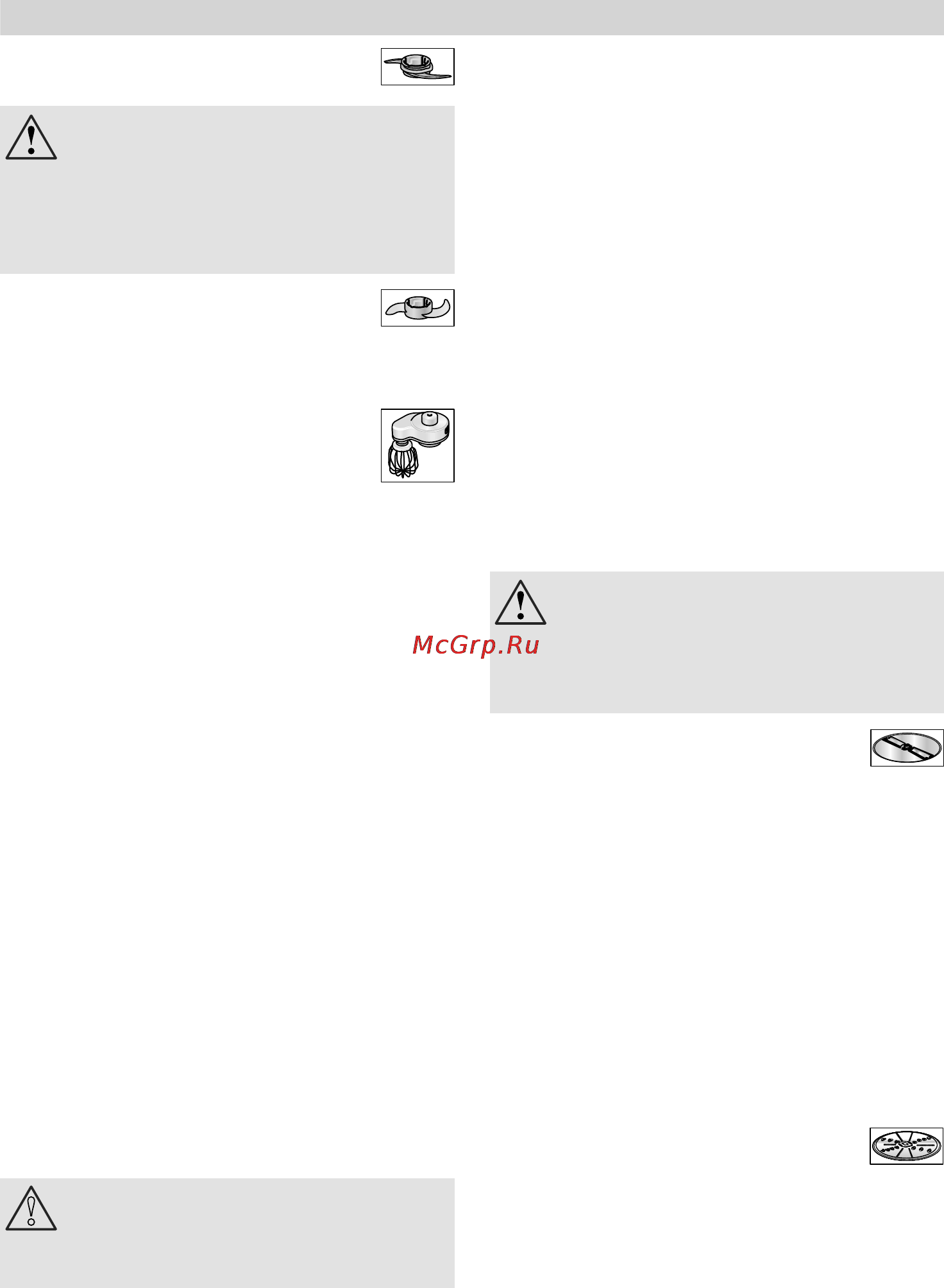 Bosch MultiTalent MCM62020 [6/26] Oÿac oc¹ ¹pa åpo a åø o oc¹p¾e o²å