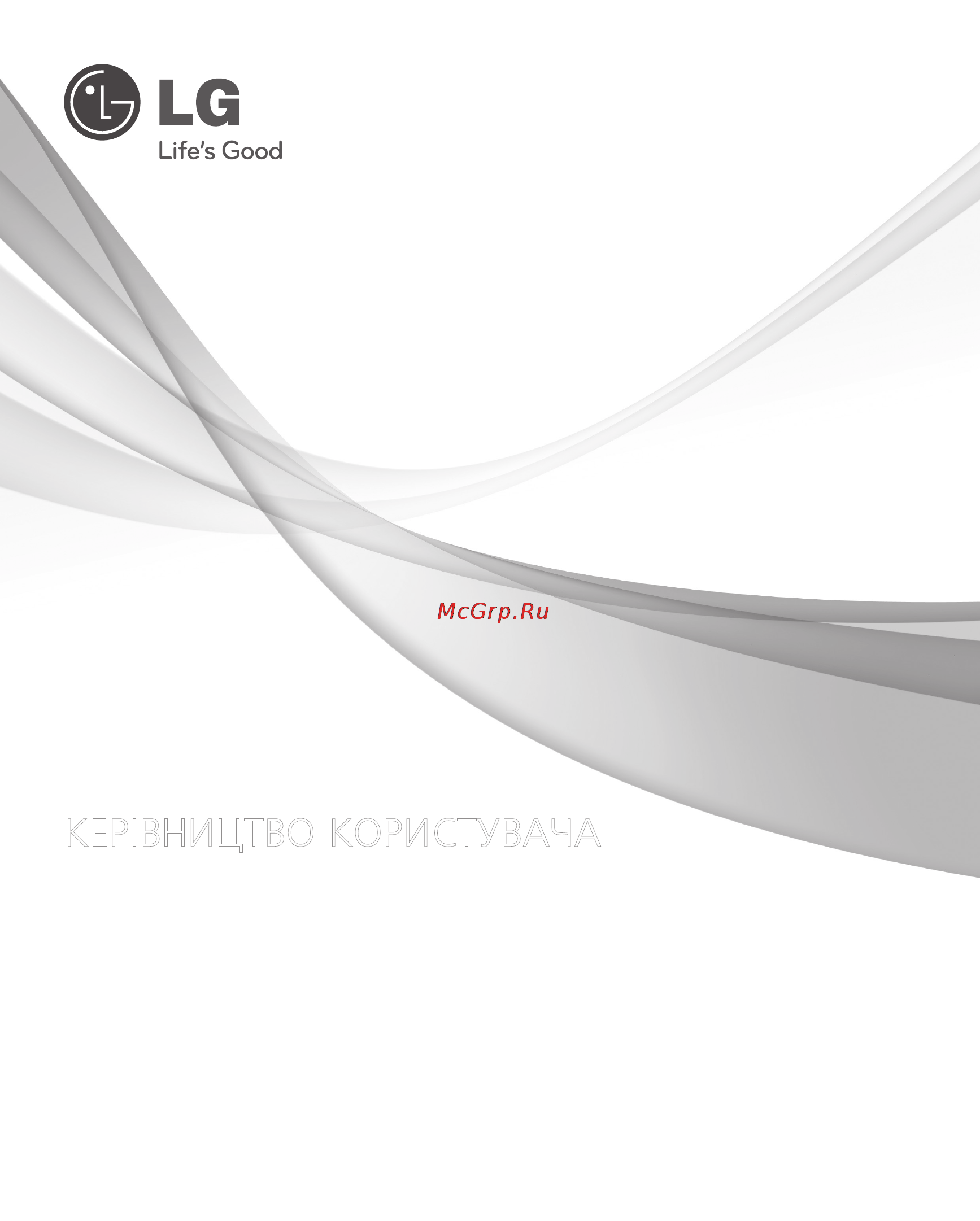 LG GA-479UTMA Инструкция по эксплуатации онлайн