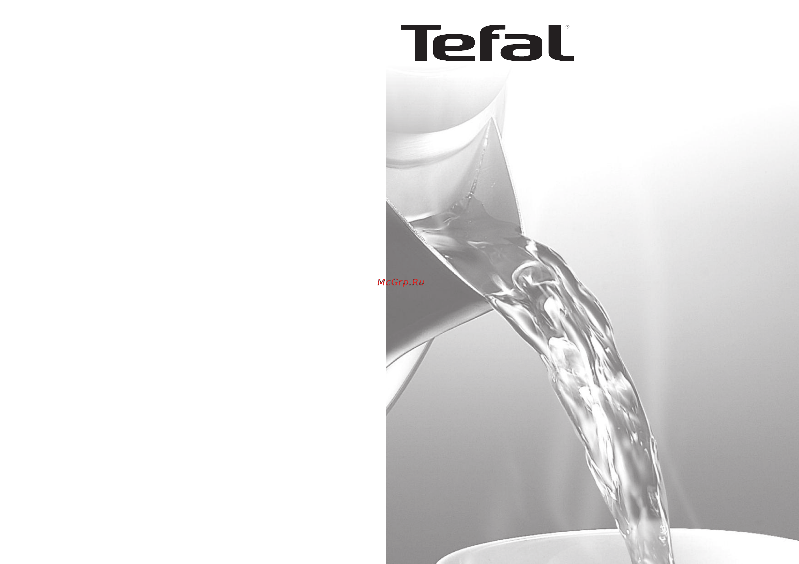 Tefal AQUA II KO270130 Инструкция по эксплуатации онлайн