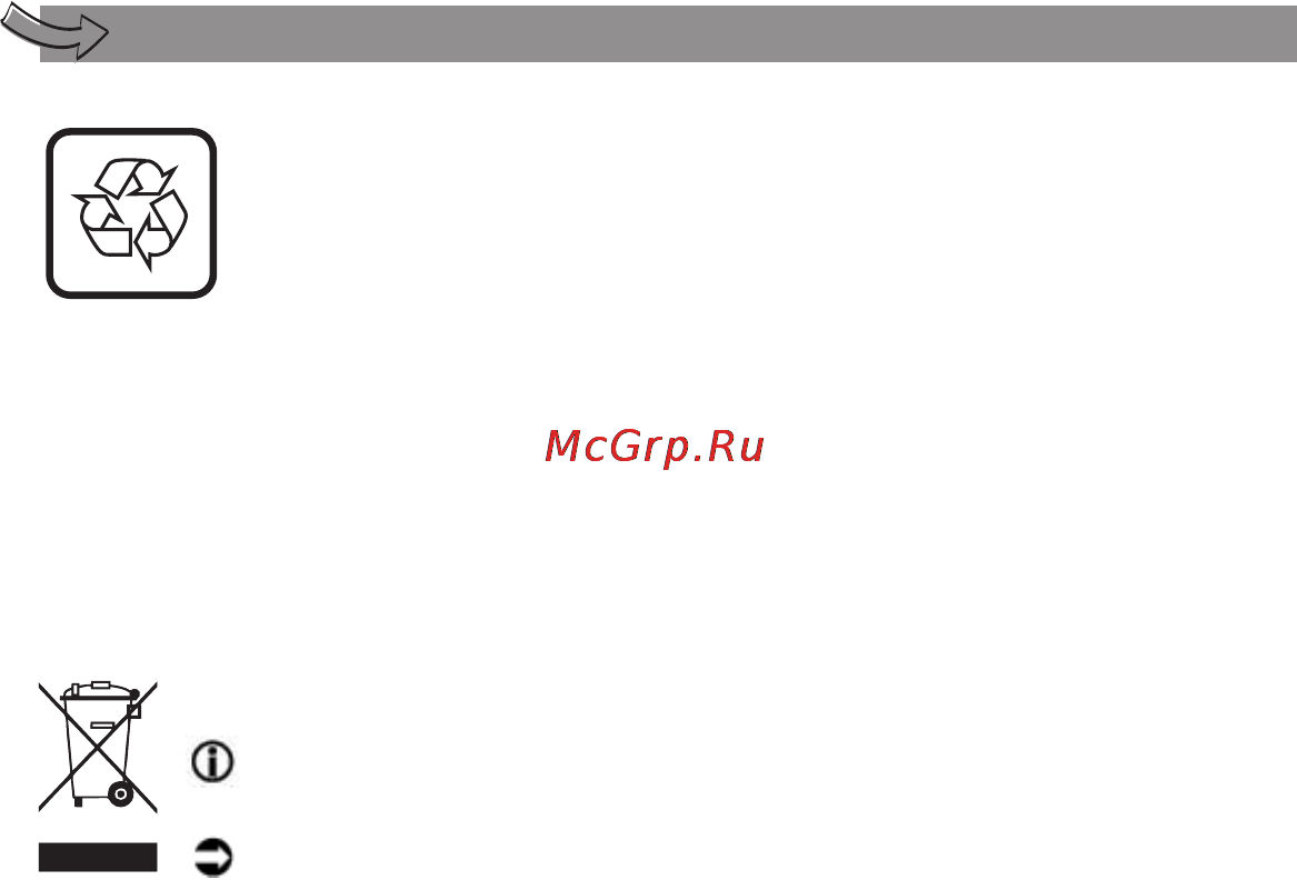 Moulinex FACICLIC GLASS LM310E30 [8/12] Переработка