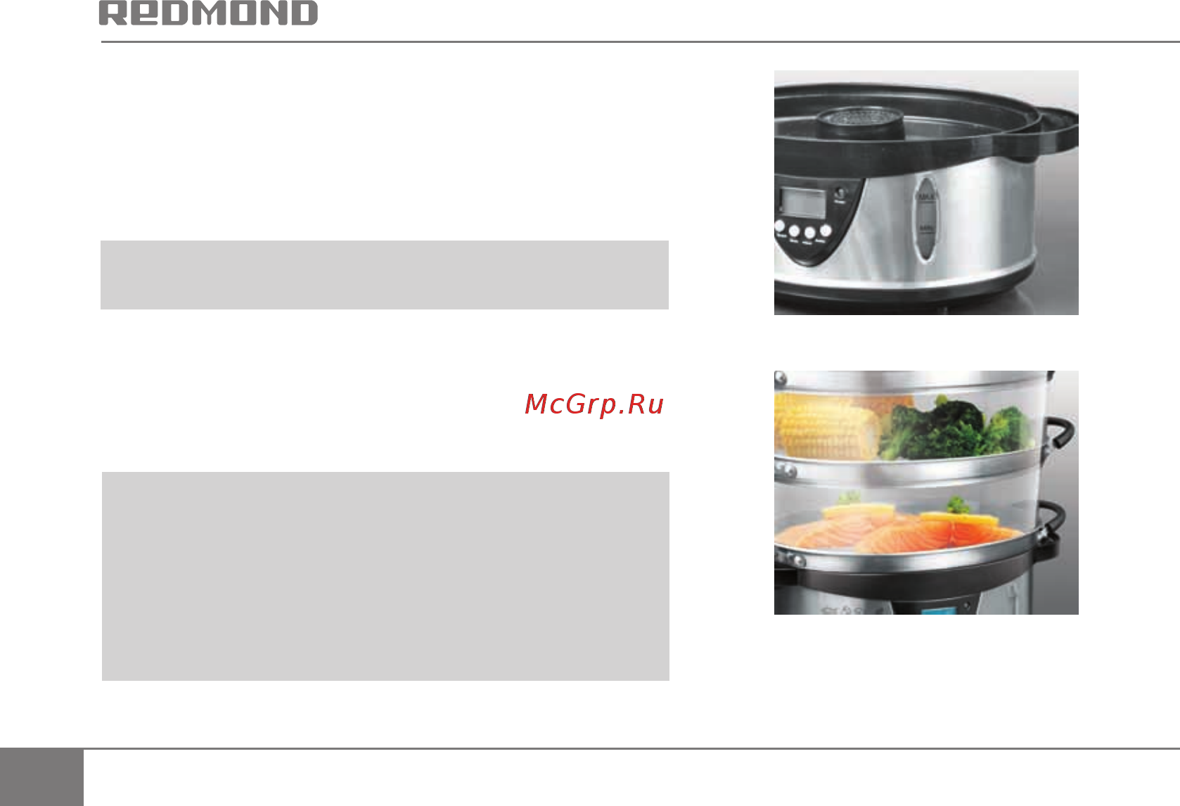 Redmond RST-M1101 Инструкция по эксплуатации онлайн [16/28] 83315