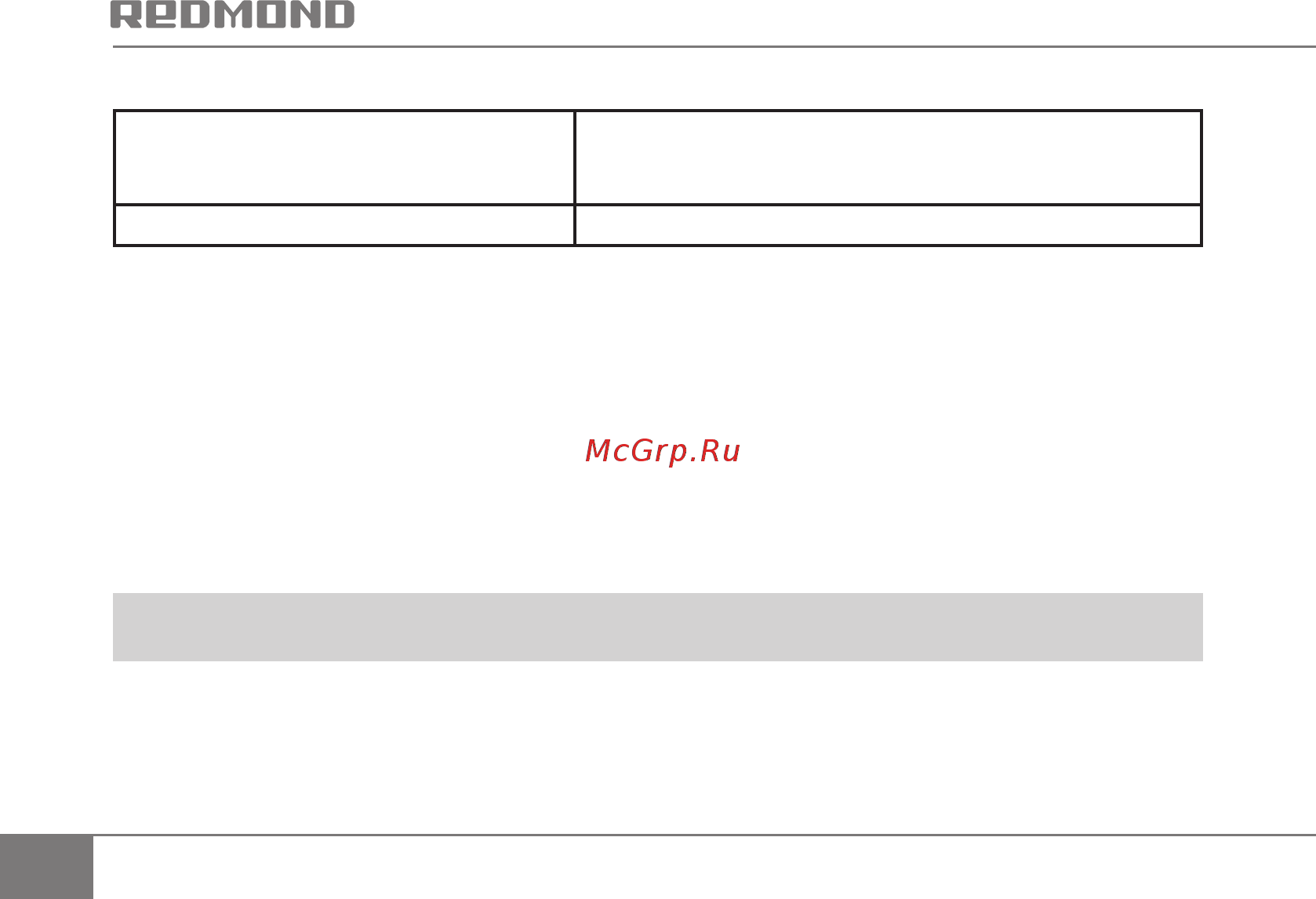 Redmond RST-M1101 [24/28] Iv очистка и уход