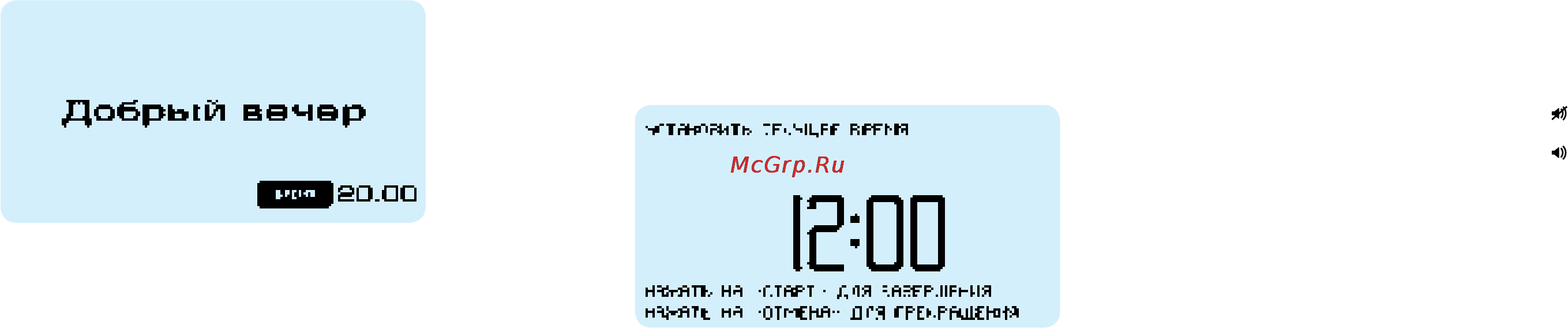Bork U600 [6/27] Перед первым использованием