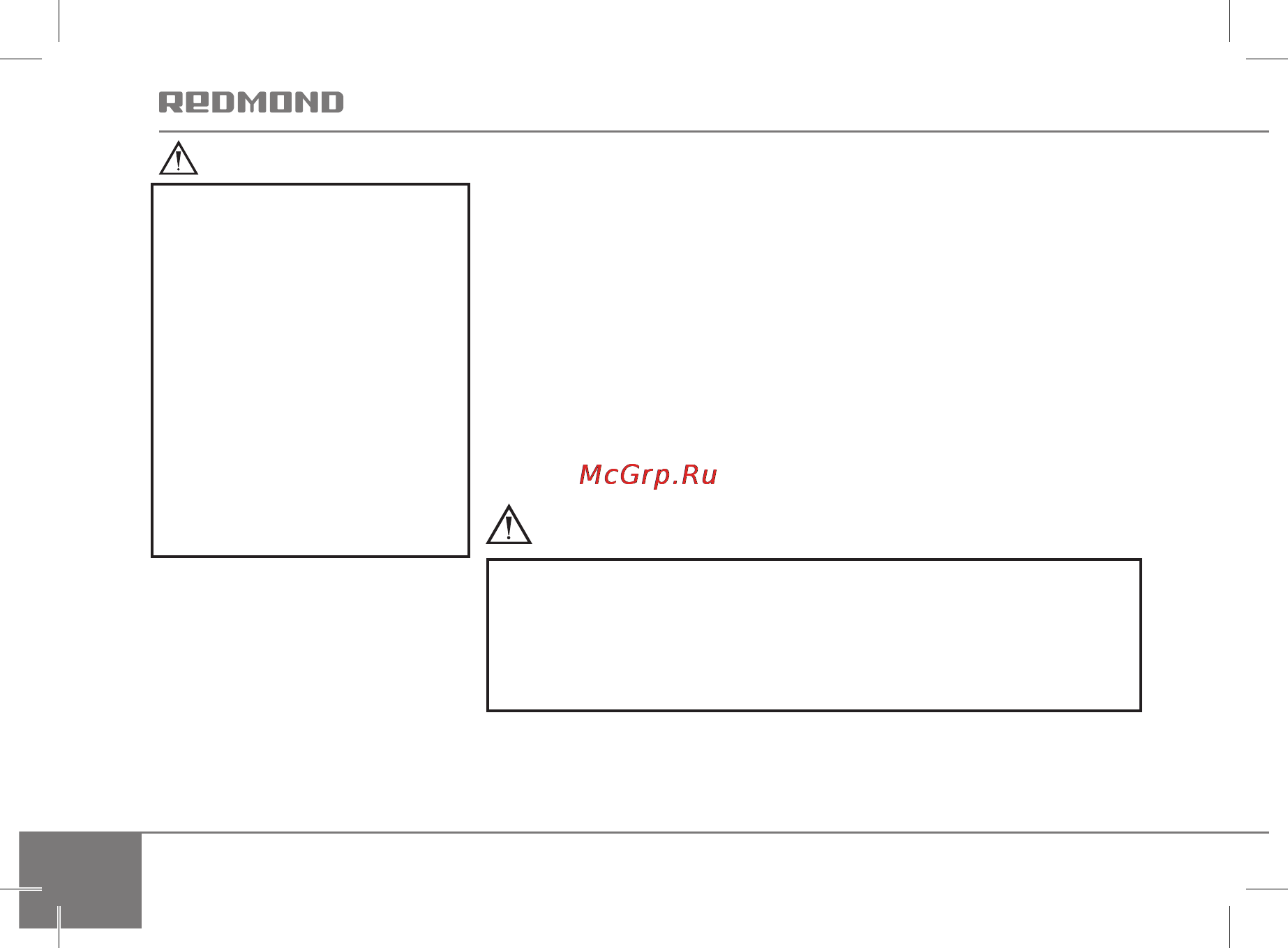 Redmond RMG-1203 [24/40] Перед первым включением