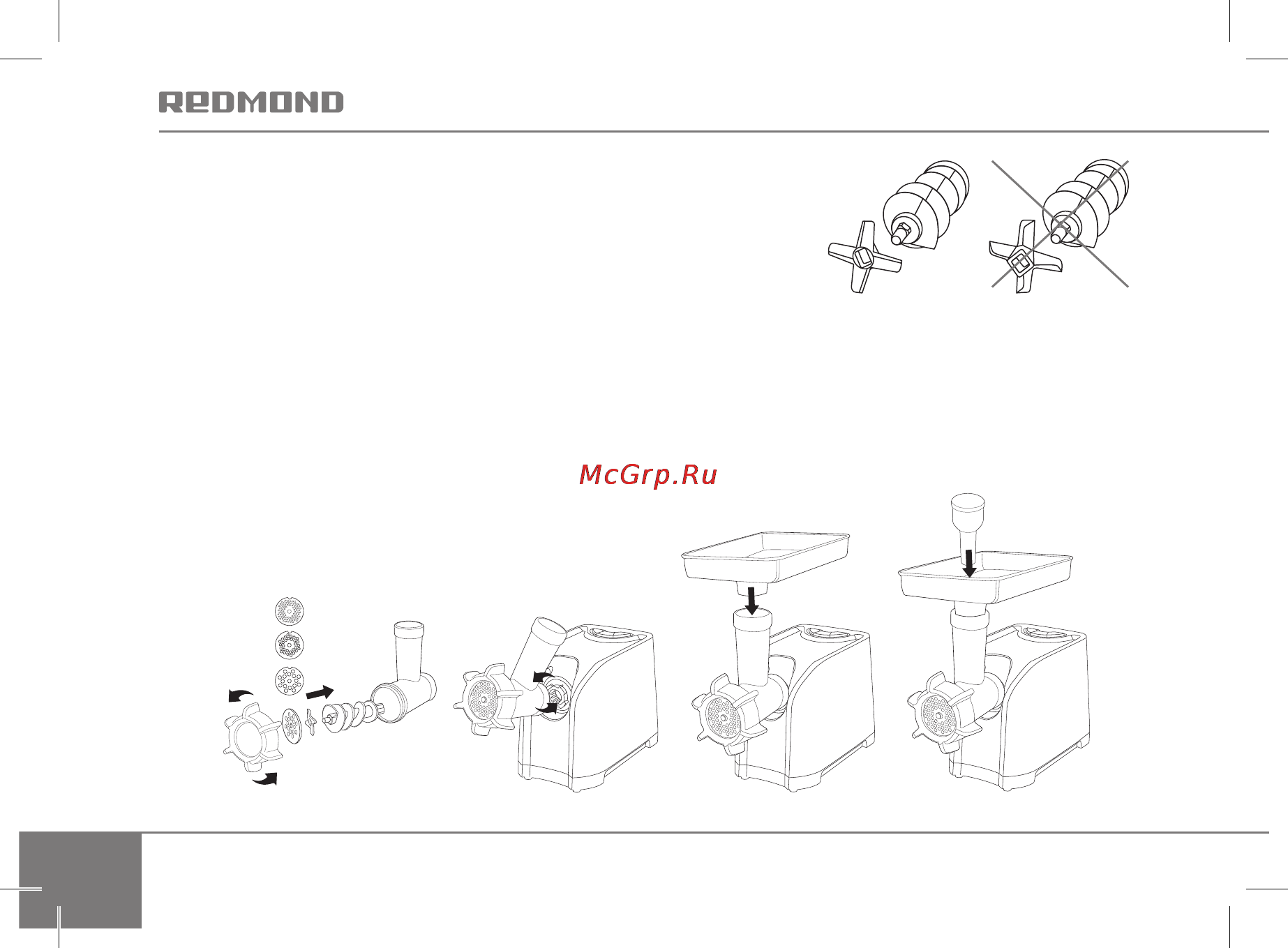 Redmond RMG-1203 [26/40] Сборка мясорубки для получения фарша 1