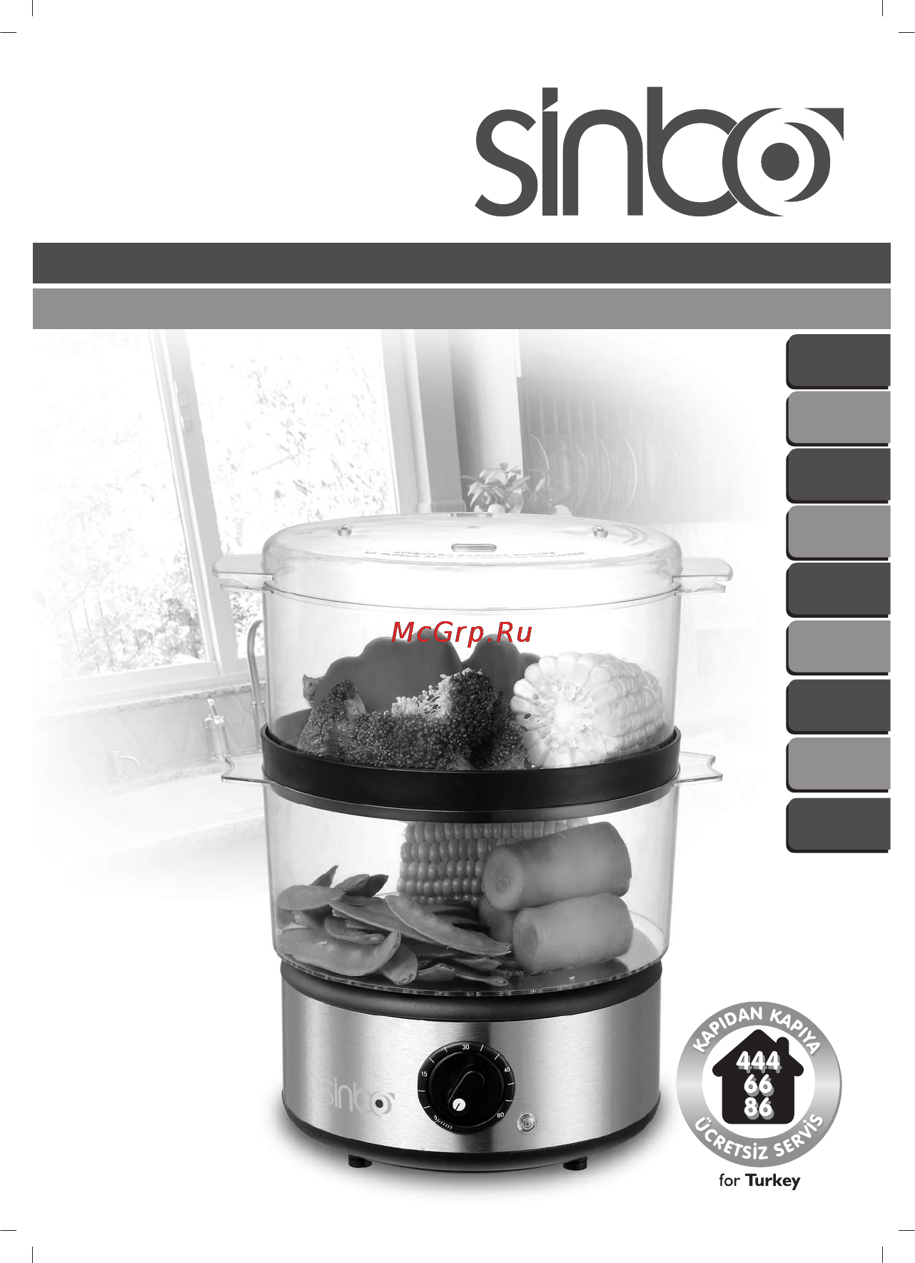 Sinbo SFS-5703 Инструкция по эксплуатации онлайн