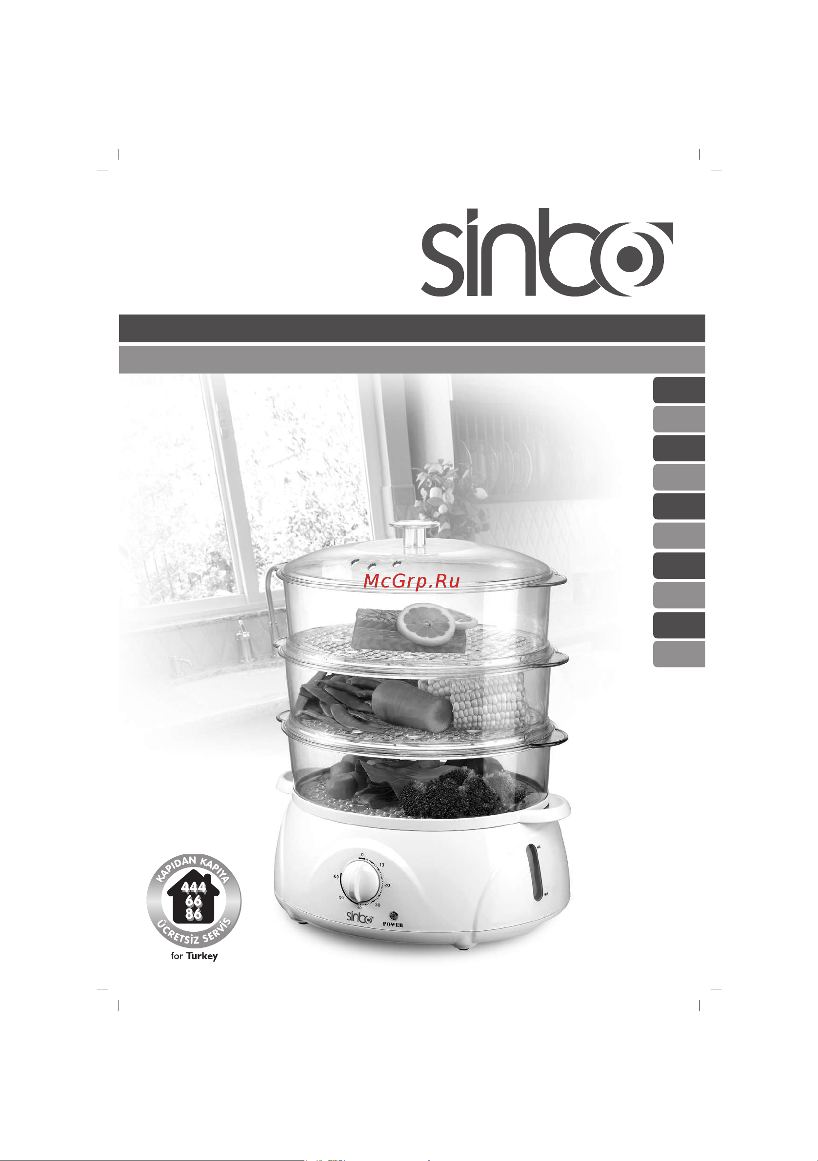 Sinbo SFS-5704 Инструкция по эксплуатации онлайн