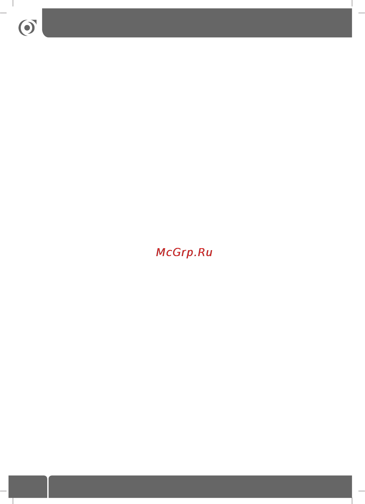 Sinbo SCO-5019 [16/52] Nettoyage