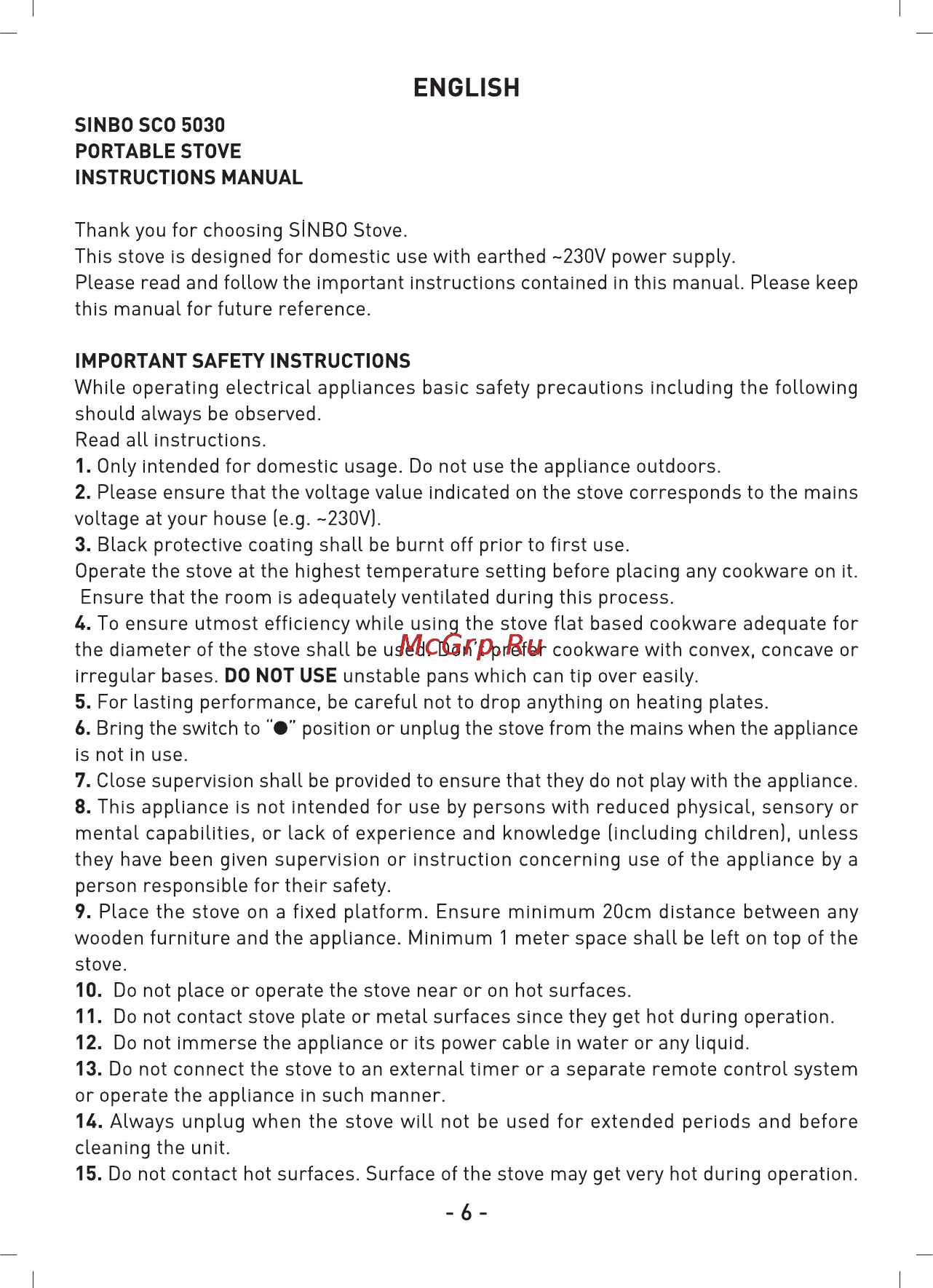 Sinbo SCO-5030 [7/20] English