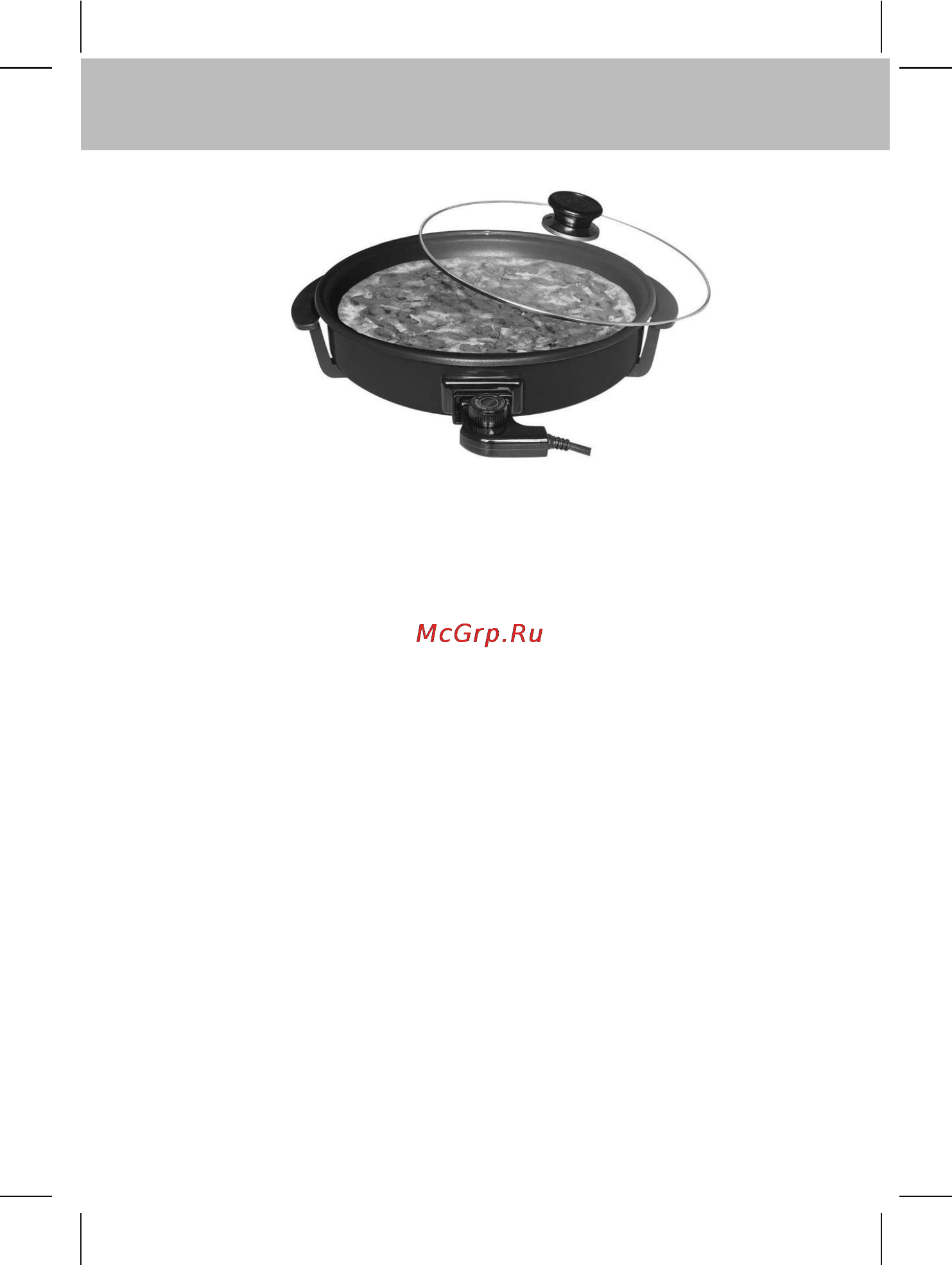 Sinbo SP-5204 [7/54] English