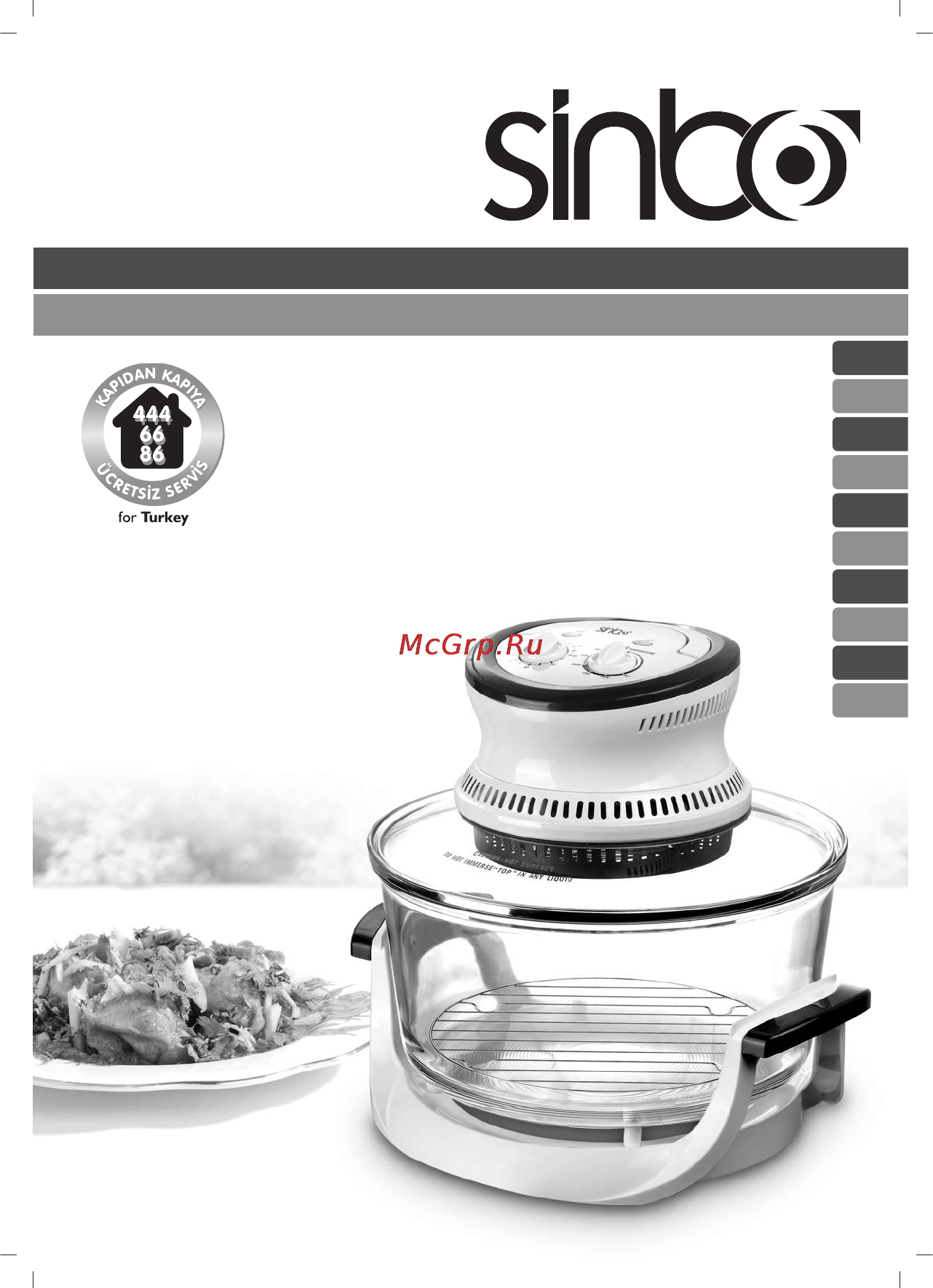 Sinbo SCO-5027 Инструкция по эксплуатации онлайн