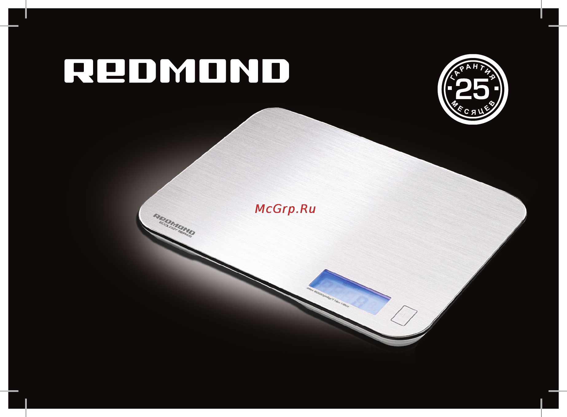 Redmond RS-M718 Инструкция по эксплуатации онлайн