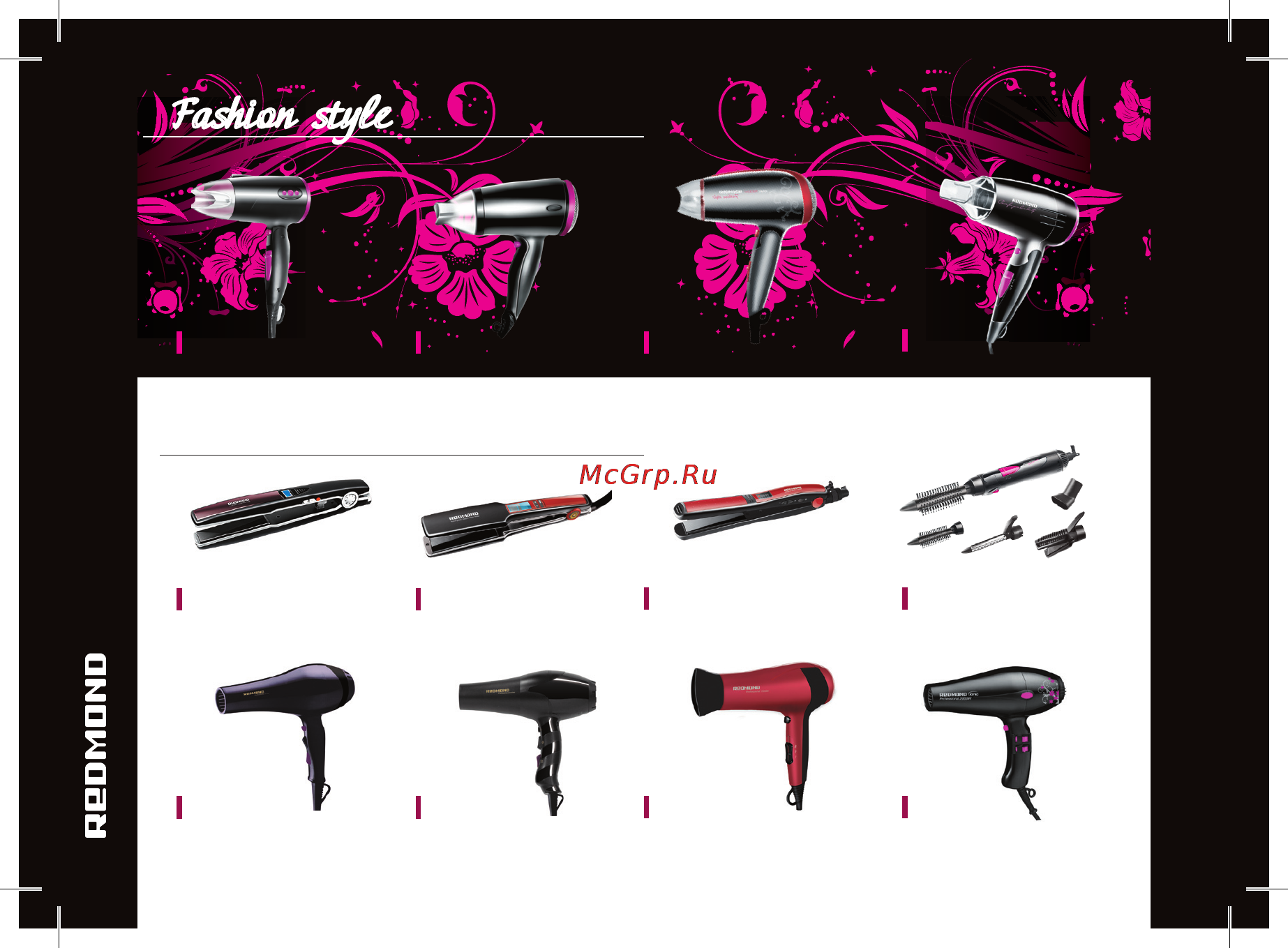 Redmond RS-M718 [21/26] Fashion style