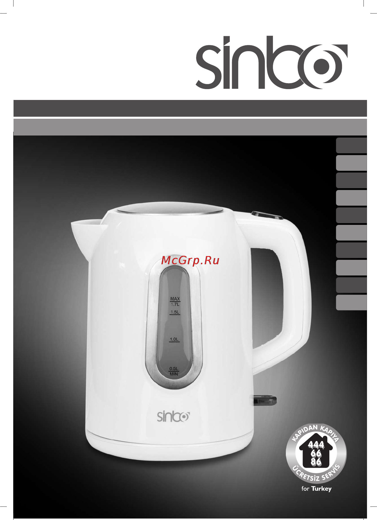 Sinbo SK-7304 Инструкция по эксплуатации онлайн