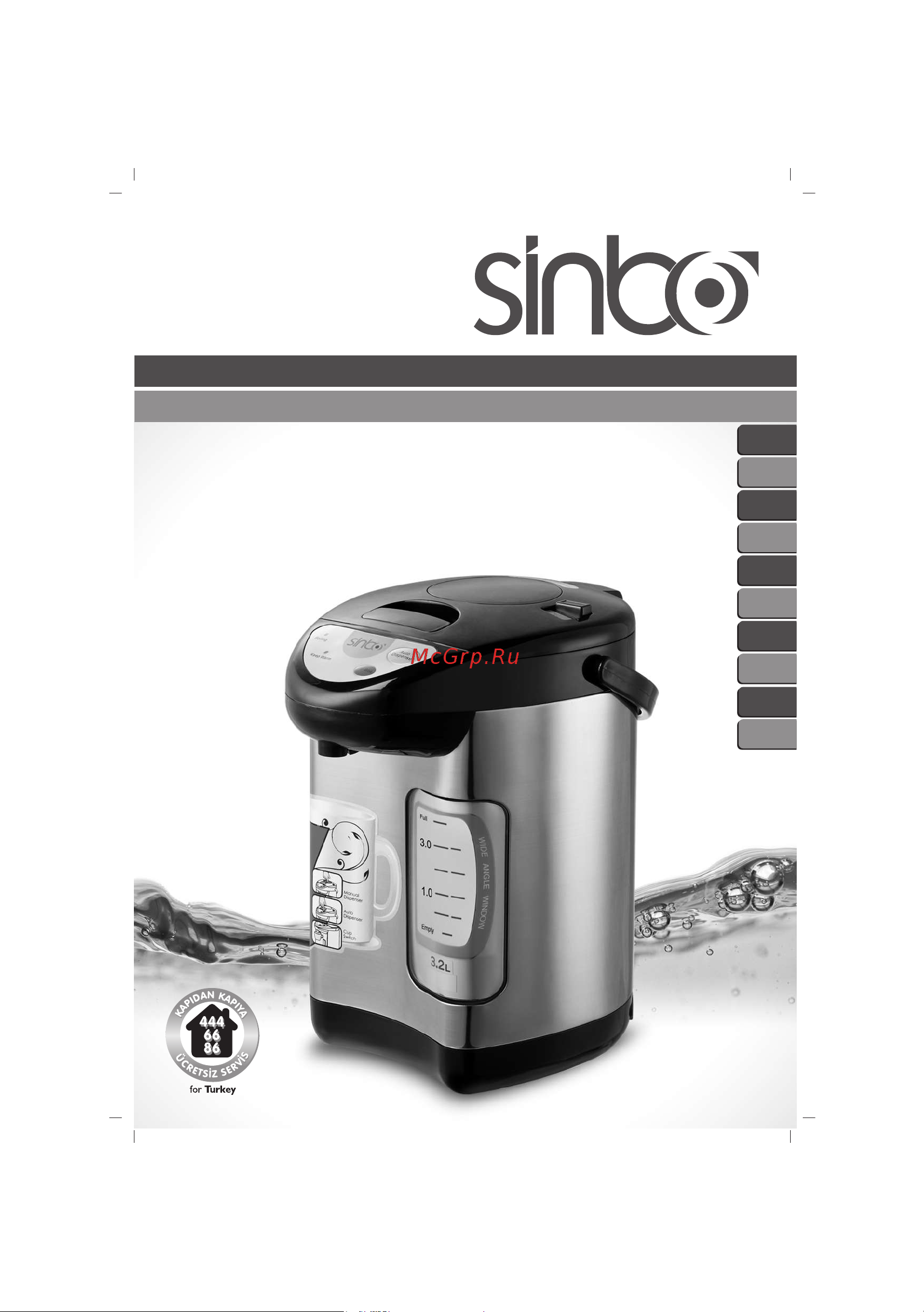 Sinbo SK-2395 Инструкция по эксплуатации онлайн