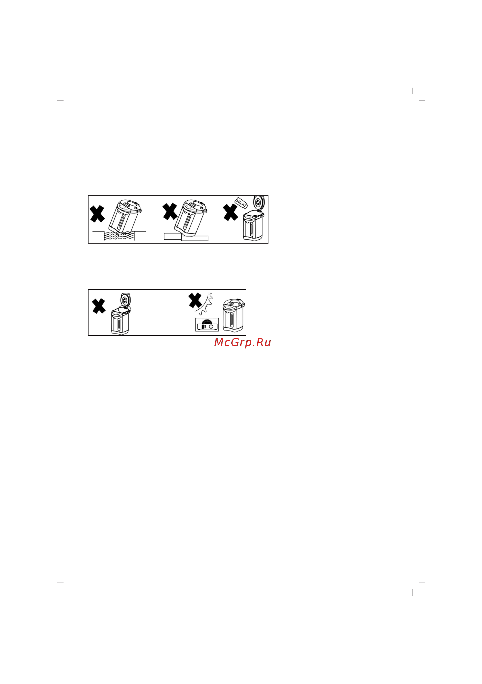 Sinbo SK-2395 [13/78] Before using