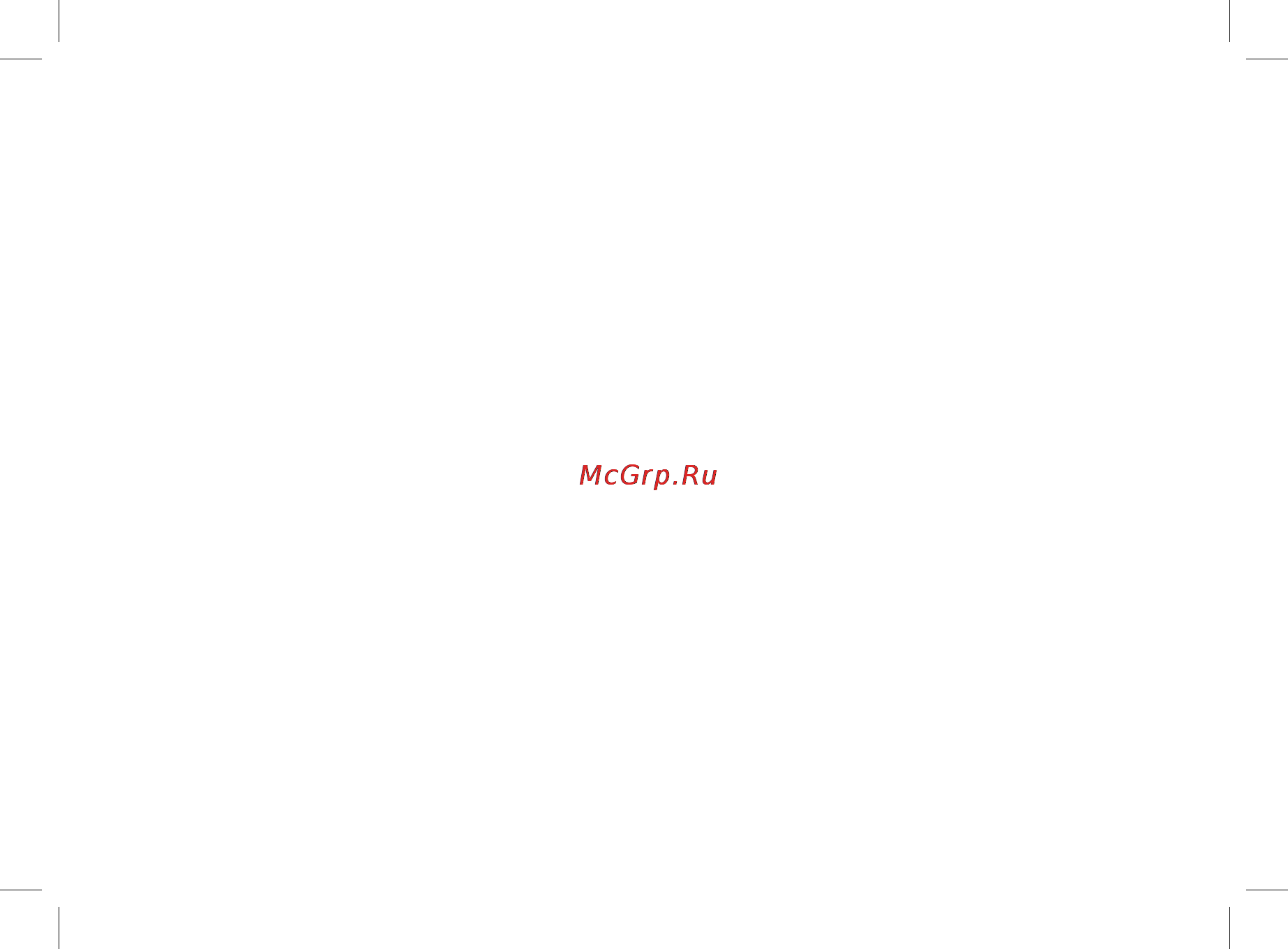Redmond RYM-М5401 Инструкция по эксплуатации онлайн [26/28] 83364